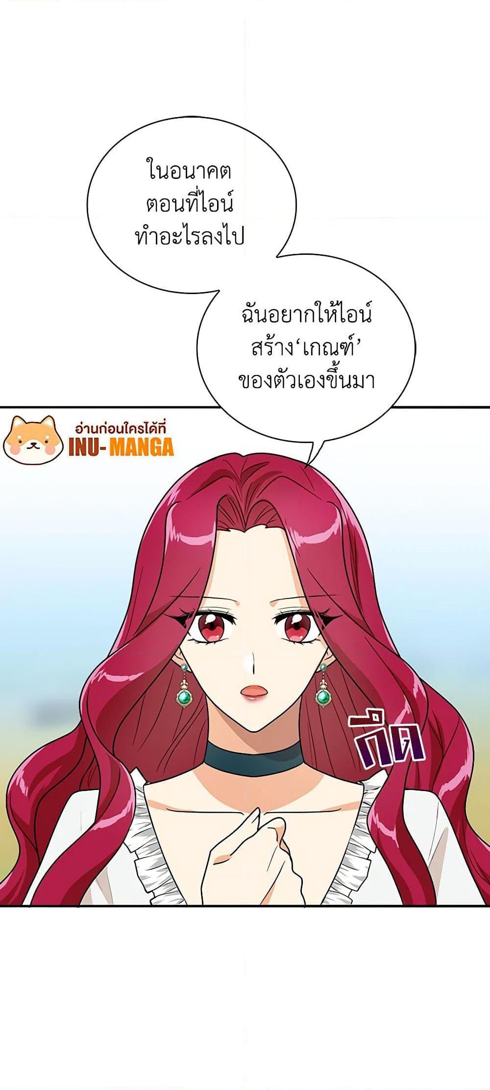 Manga-lc-com อ่านมังงะ อ่านการ์ตูน ออนไลน์ ฟรี I Became the Villain’s Mother ตอนที่ 1 2 3 4 5 6 7 8 9 10 11 12 13 14 ฟรี ไม่มีโฆษณา Manga-lc - อ่าน มังงะ อ่าน การ์ตูน ออนไลน์ อ่านมังงะ ฟรี