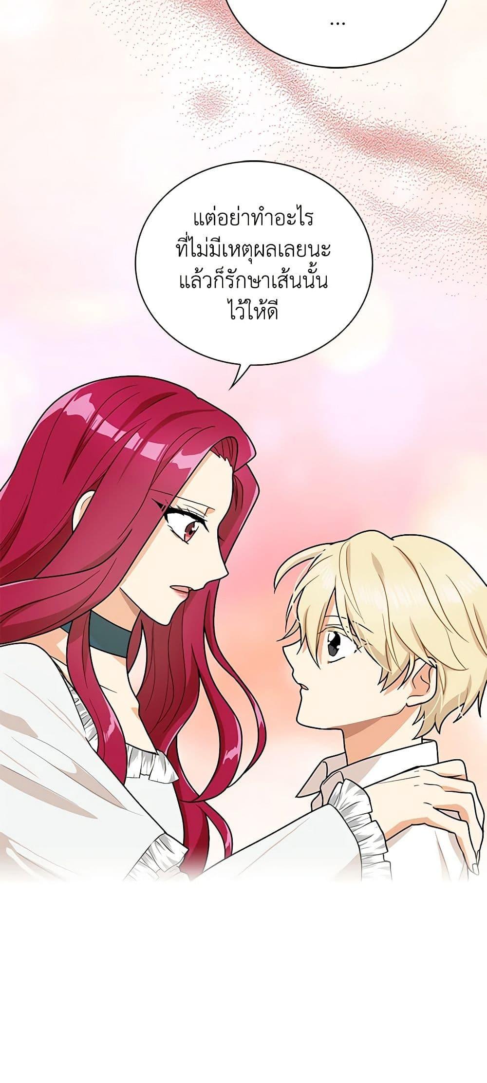 Manga-lc-com อ่านมังงะ อ่านการ์ตูน ออนไลน์ ฟรี I Became the Villain’s Mother ตอนที่ 1 2 3 4 5 6 7 8 9 10 11 12 13 14 ฟรี ไม่มีโฆษณา Manga-lc - อ่าน มังงะ อ่าน การ์ตูน ออนไลน์ อ่านมังงะ ฟรี