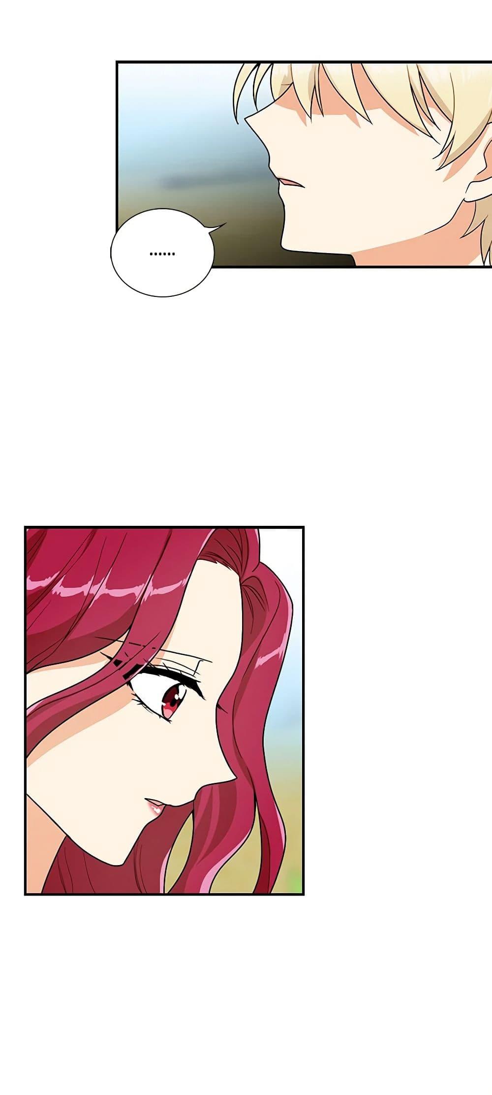 Manga-lc-com อ่านมังงะ อ่านการ์ตูน ออนไลน์ ฟรี I Became the Villain’s Mother ตอนที่ 1 2 3 4 5 6 7 8 9 10 11 12 13 14 ฟรี ไม่มีโฆษณา Manga-lc - อ่าน มังงะ อ่าน การ์ตูน ออนไลน์ อ่านมังงะ ฟรี