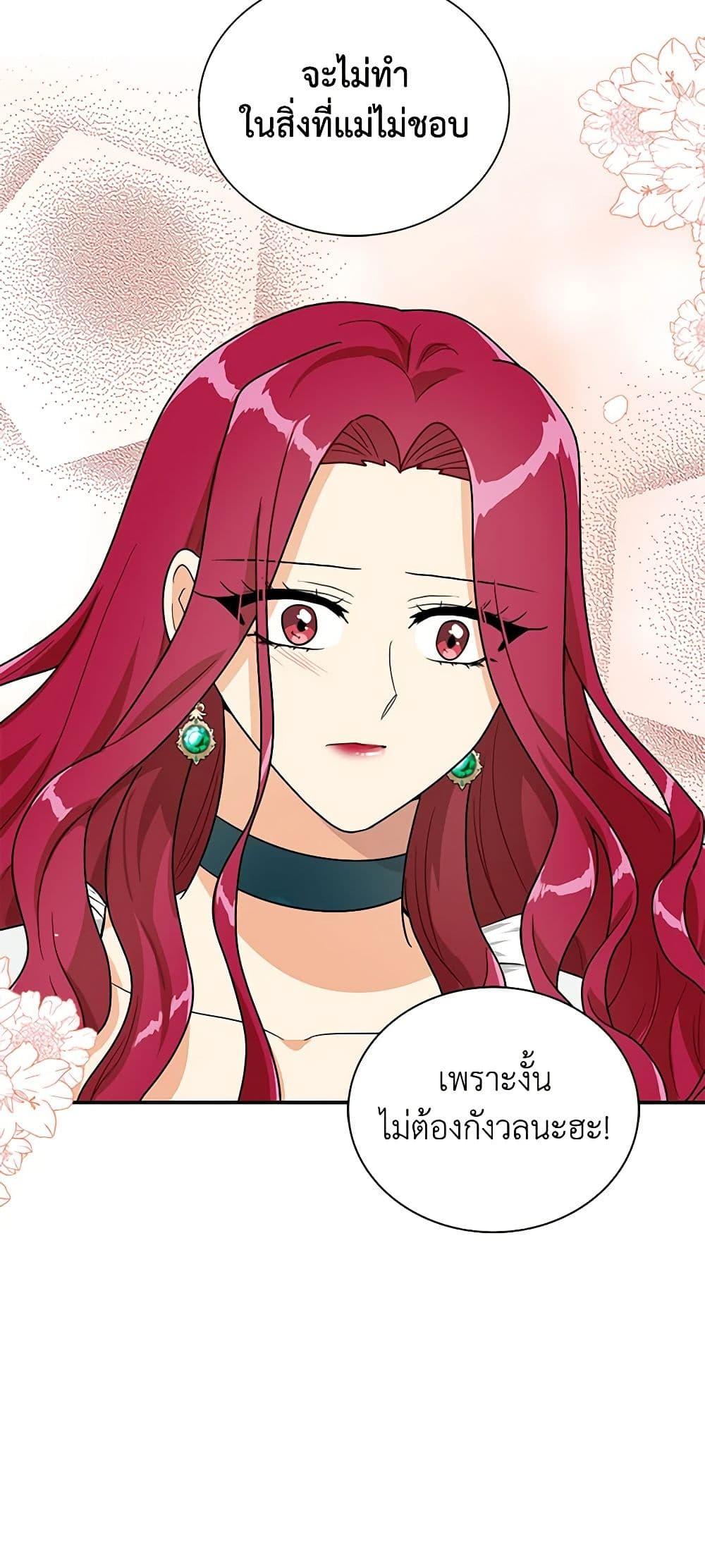 Manga-lc-com อ่านมังงะ อ่านการ์ตูน ออนไลน์ ฟรี I Became the Villain’s Mother ตอนที่ 1 2 3 4 5 6 7 8 9 10 11 12 13 14 ฟรี ไม่มีโฆษณา Manga-lc - อ่าน มังงะ อ่าน การ์ตูน ออนไลน์ อ่านมังงะ ฟรี