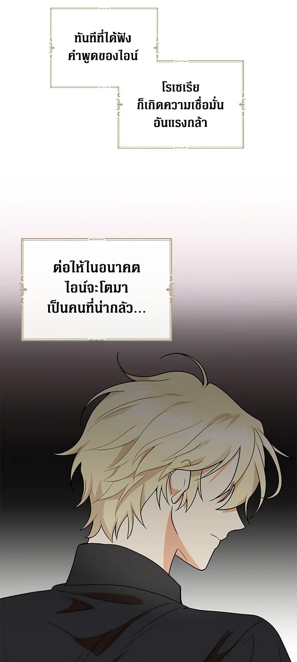 Manga-lc-com อ่านมังงะ อ่านการ์ตูน ออนไลน์ ฟรี I Became the Villain’s Mother ตอนที่ 1 2 3 4 5 6 7 8 9 10 11 12 13 14 ฟรี ไม่มีโฆษณา Manga-lc - อ่าน มังงะ อ่าน การ์ตูน ออนไลน์ อ่านมังงะ ฟรี