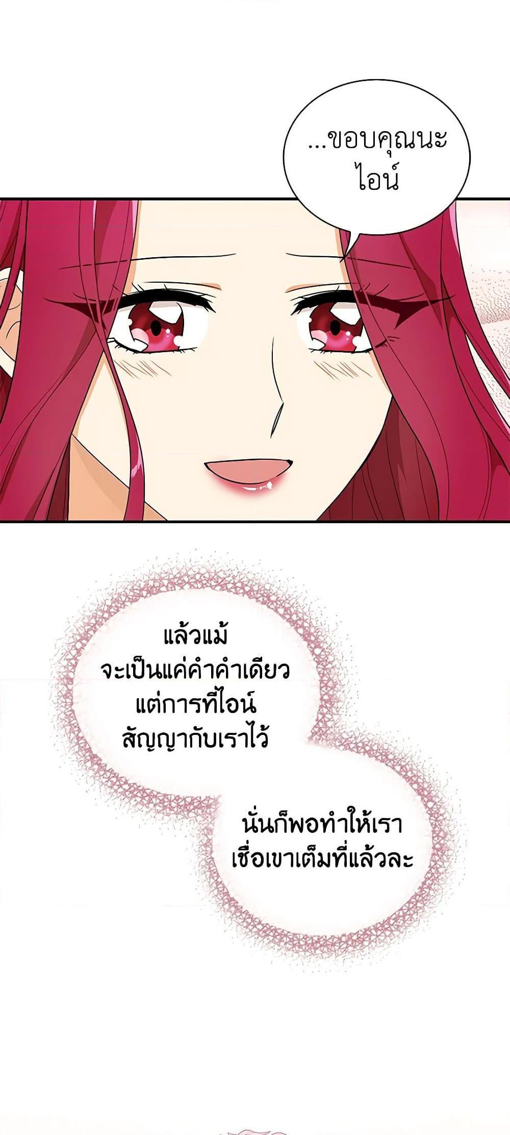 Manga-lc-com อ่านมังงะ อ่านการ์ตูน ออนไลน์ ฟรี I Became the Villain’s Mother ตอนที่ 1 2 3 4 5 6 7 8 9 10 11 12 13 14 ฟรี ไม่มีโฆษณา Manga-lc - อ่าน มังงะ อ่าน การ์ตูน ออนไลน์ อ่านมังงะ ฟรี