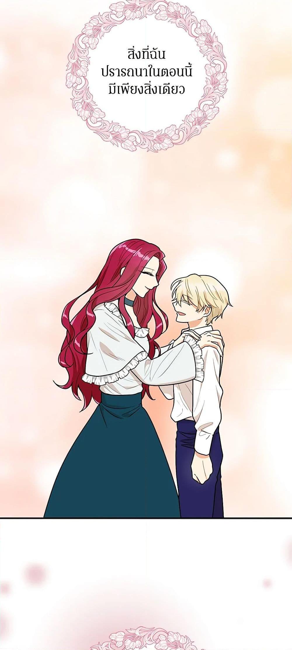 Manga-lc-com อ่านมังงะ อ่านการ์ตูน ออนไลน์ ฟรี I Became the Villain’s Mother ตอนที่ 1 2 3 4 5 6 7 8 9 10 11 12 13 14 ฟรี ไม่มีโฆษณา Manga-lc - อ่าน มังงะ อ่าน การ์ตูน ออนไลน์ อ่านมังงะ ฟรี