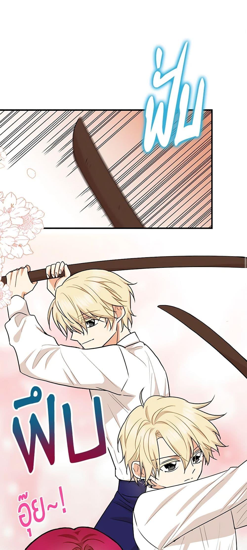Manga-lc-com อ่านมังงะ อ่านการ์ตูน ออนไลน์ ฟรี I Became the Villain’s Mother ตอนที่ 1 2 3 4 5 6 7 8 9 10 11 12 13 14 ฟรี ไม่มีโฆษณา Manga-lc - อ่าน มังงะ อ่าน การ์ตูน ออนไลน์ อ่านมังงะ ฟรี