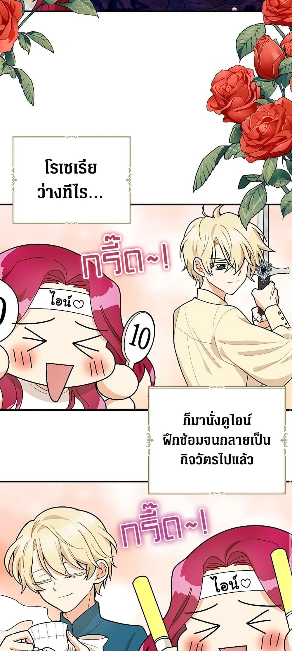 Manga-lc-com อ่านมังงะ อ่านการ์ตูน ออนไลน์ ฟรี I Became the Villain’s Mother ตอนที่ 1 2 3 4 5 6 7 8 9 10 11 12 13 14 ฟรี ไม่มีโฆษณา Manga-lc - อ่าน มังงะ อ่าน การ์ตูน ออนไลน์ อ่านมังงะ ฟรี
