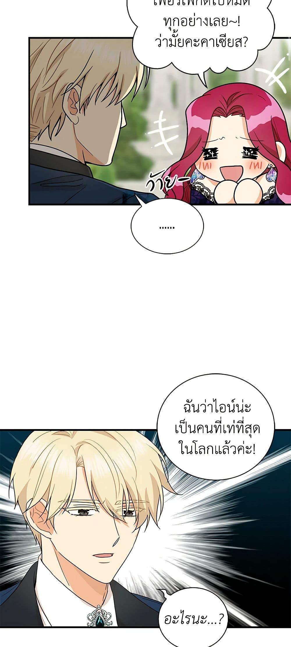 Manga-lc-com อ่านมังงะ อ่านการ์ตูน ออนไลน์ ฟรี I Became the Villain’s Mother ตอนที่ 1 2 3 4 5 6 7 8 9 10 11 12 13 14 ฟรี ไม่มีโฆษณา Manga-lc - อ่าน มังงะ อ่าน การ์ตูน ออนไลน์ อ่านมังงะ ฟรี