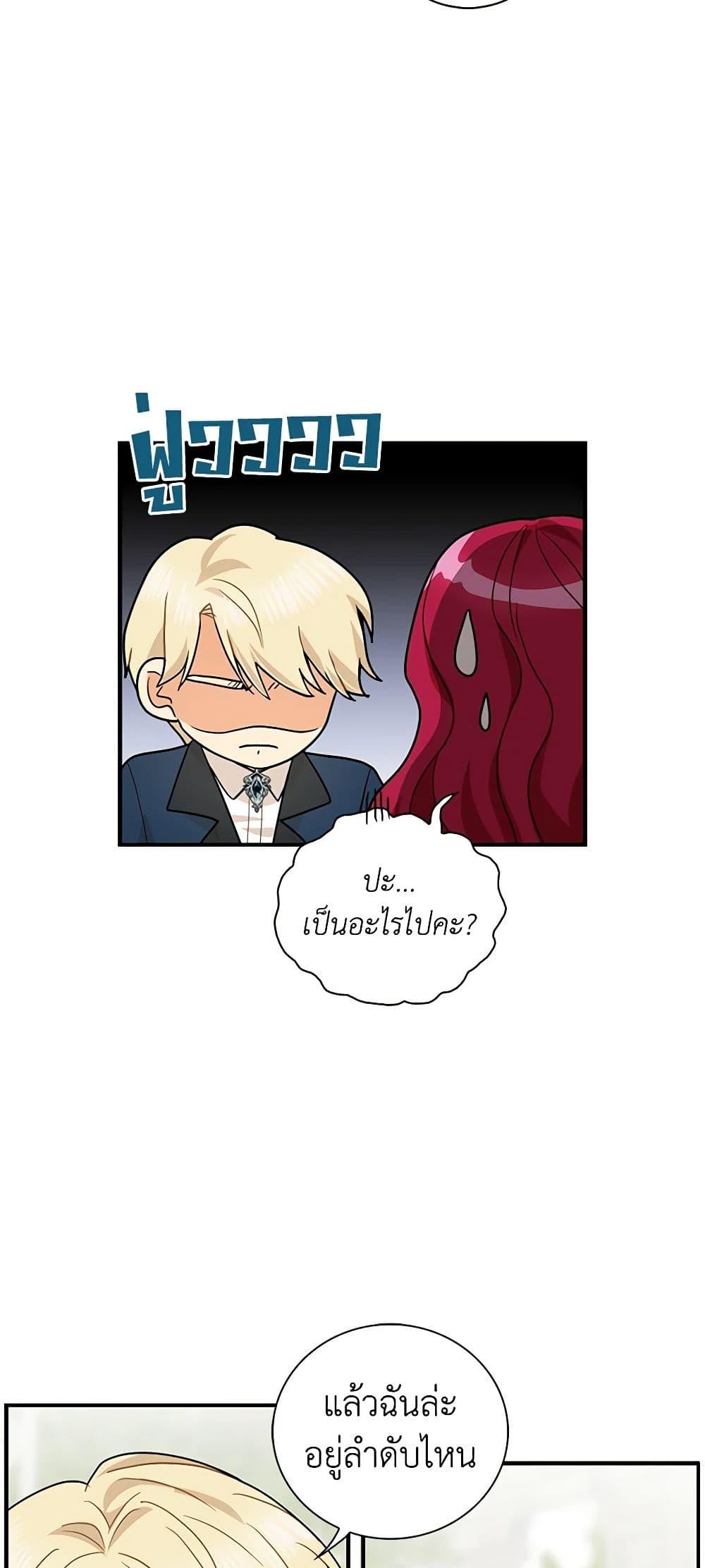 Manga-lc-com อ่านมังงะ อ่านการ์ตูน ออนไลน์ ฟรี I Became the Villain’s Mother ตอนที่ 1 2 3 4 5 6 7 8 9 10 11 12 13 14 ฟรี ไม่มีโฆษณา Manga-lc - อ่าน มังงะ อ่าน การ์ตูน ออนไลน์ อ่านมังงะ ฟรี