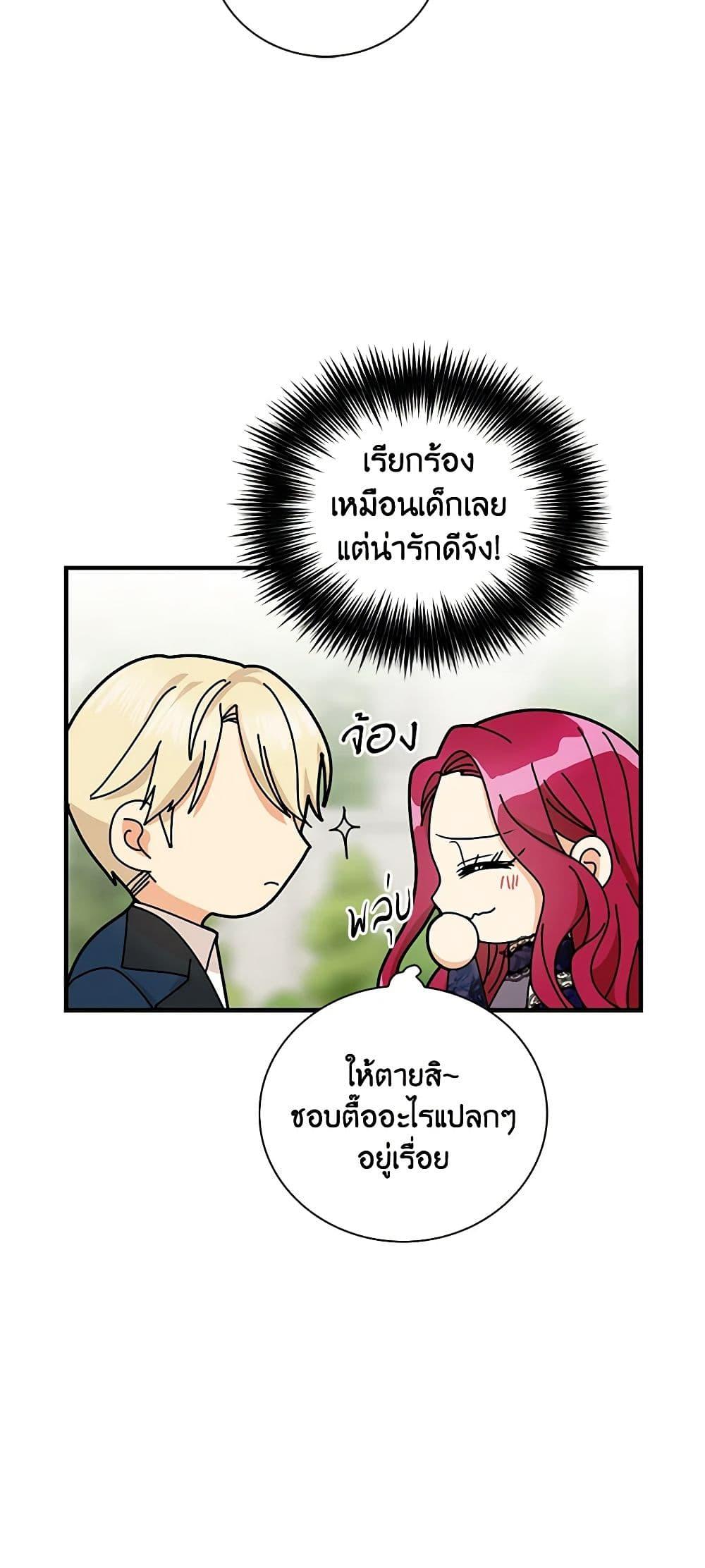 Manga-lc-com อ่านมังงะ อ่านการ์ตูน ออนไลน์ ฟรี I Became the Villain’s Mother ตอนที่ 1 2 3 4 5 6 7 8 9 10 11 12 13 14 ฟรี ไม่มีโฆษณา Manga-lc - อ่าน มังงะ อ่าน การ์ตูน ออนไลน์ อ่านมังงะ ฟรี