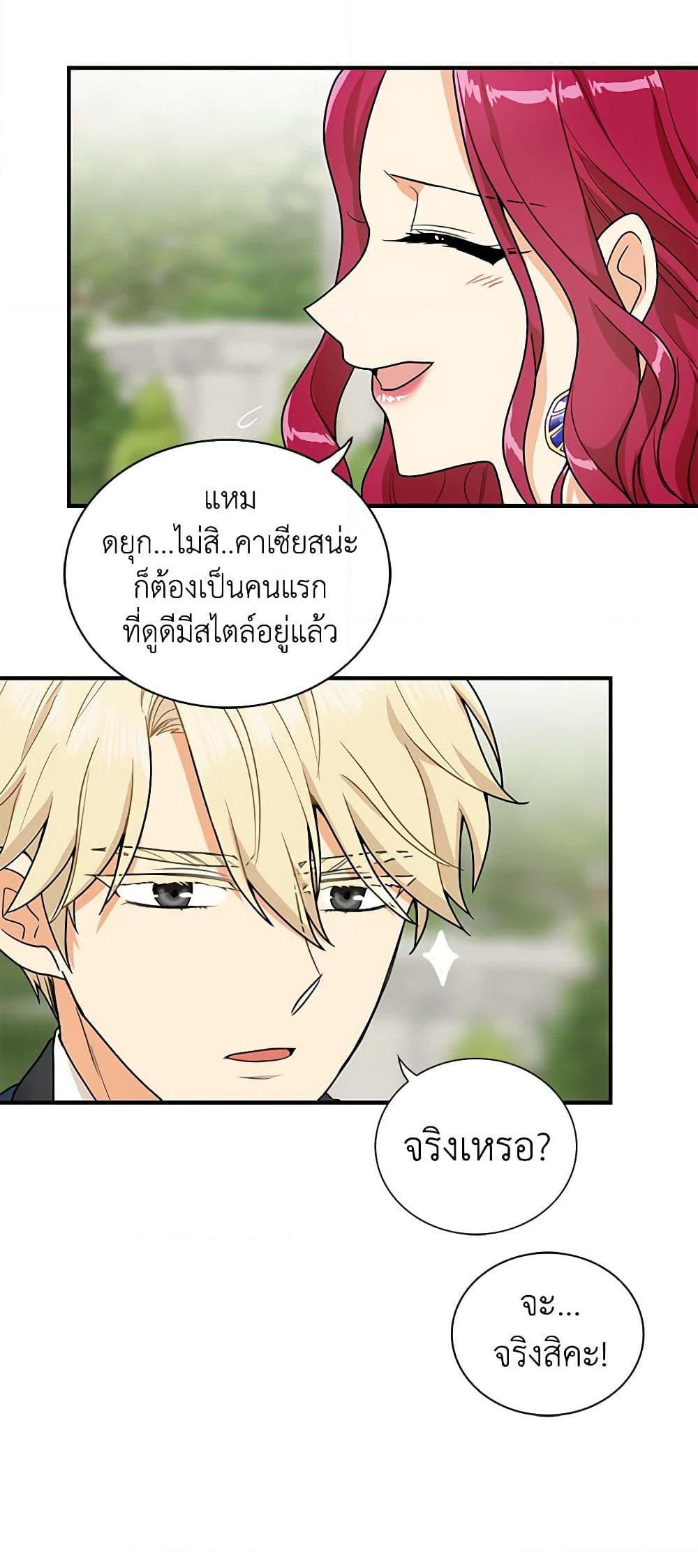 Manga-lc-com อ่านมังงะ อ่านการ์ตูน ออนไลน์ ฟรี I Became the Villain’s Mother ตอนที่ 1 2 3 4 5 6 7 8 9 10 11 12 13 14 ฟรี ไม่มีโฆษณา Manga-lc - อ่าน มังงะ อ่าน การ์ตูน ออนไลน์ อ่านมังงะ ฟรี