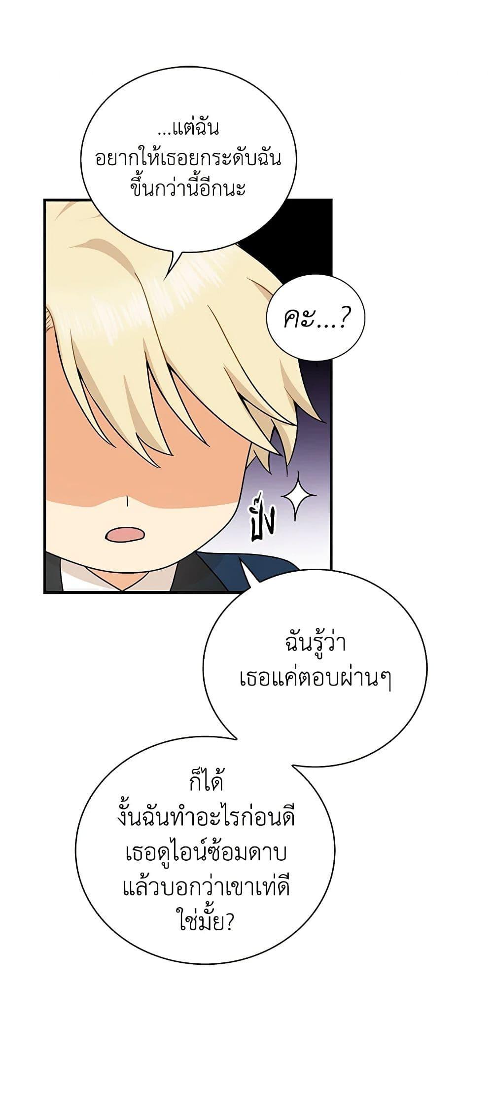Manga-lc-com อ่านมังงะ อ่านการ์ตูน ออนไลน์ ฟรี I Became the Villain’s Mother ตอนที่ 1 2 3 4 5 6 7 8 9 10 11 12 13 14 ฟรี ไม่มีโฆษณา Manga-lc - อ่าน มังงะ อ่าน การ์ตูน ออนไลน์ อ่านมังงะ ฟรี