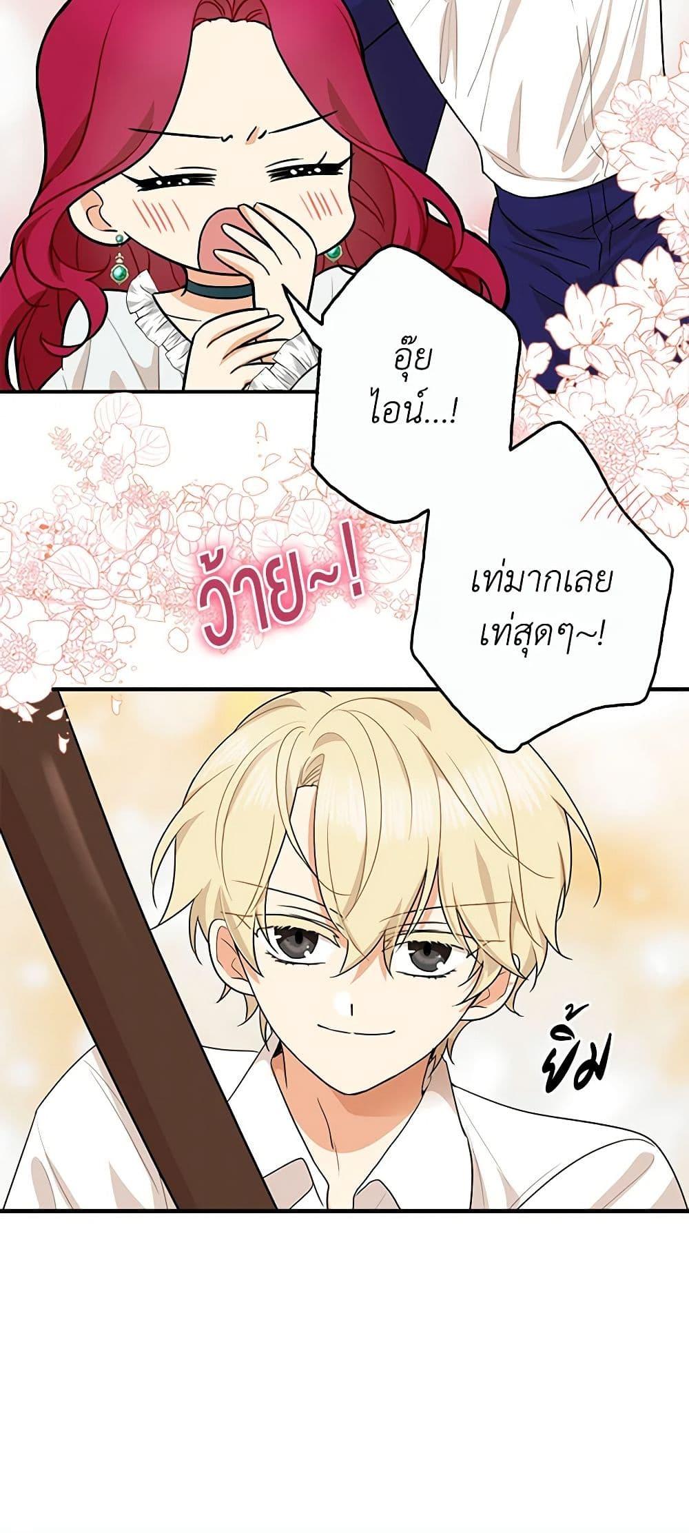 Manga-lc-com อ่านมังงะ อ่านการ์ตูน ออนไลน์ ฟรี I Became the Villain’s Mother ตอนที่ 1 2 3 4 5 6 7 8 9 10 11 12 13 14 ฟรี ไม่มีโฆษณา Manga-lc - อ่าน มังงะ อ่าน การ์ตูน ออนไลน์ อ่านมังงะ ฟรี