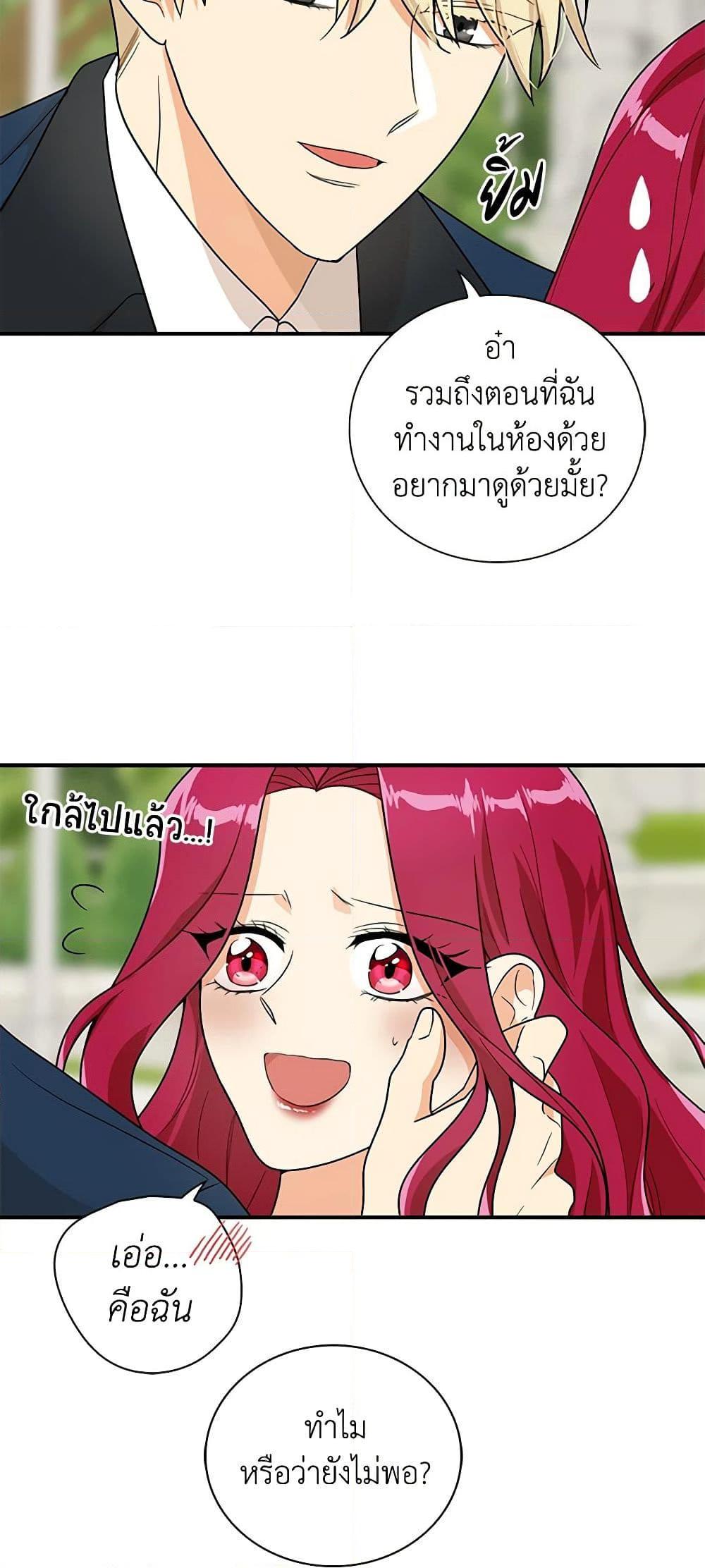 Manga-lc-com อ่านมังงะ อ่านการ์ตูน ออนไลน์ ฟรี I Became the Villain’s Mother ตอนที่ 1 2 3 4 5 6 7 8 9 10 11 12 13 14 ฟรี ไม่มีโฆษณา Manga-lc - อ่าน มังงะ อ่าน การ์ตูน ออนไลน์ อ่านมังงะ ฟรี