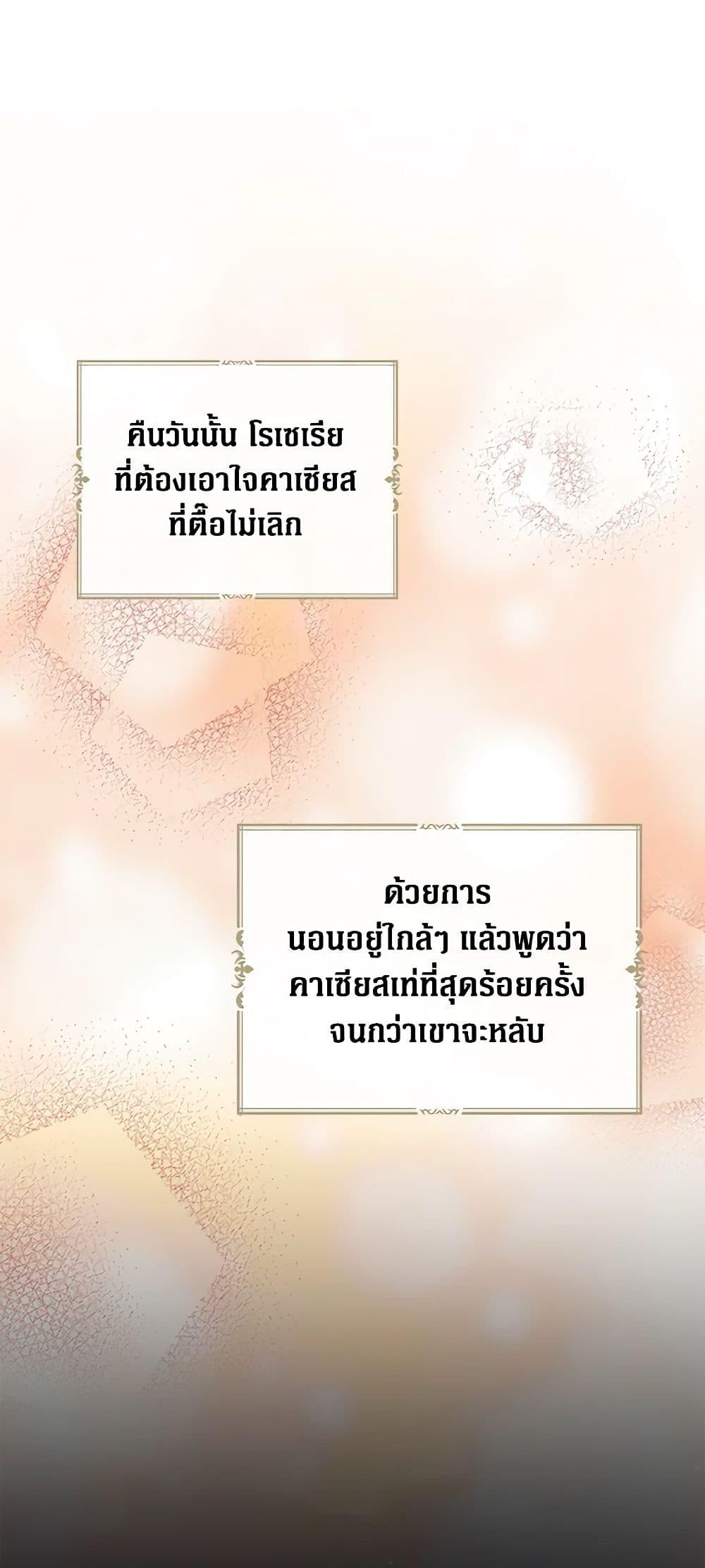 Manga-lc-com อ่านมังงะ อ่านการ์ตูน ออนไลน์ ฟรี I Became the Villain’s Mother ตอนที่ 1 2 3 4 5 6 7 8 9 10 11 12 13 14 ฟรี ไม่มีโฆษณา Manga-lc - อ่าน มังงะ อ่าน การ์ตูน ออนไลน์ อ่านมังงะ ฟรี