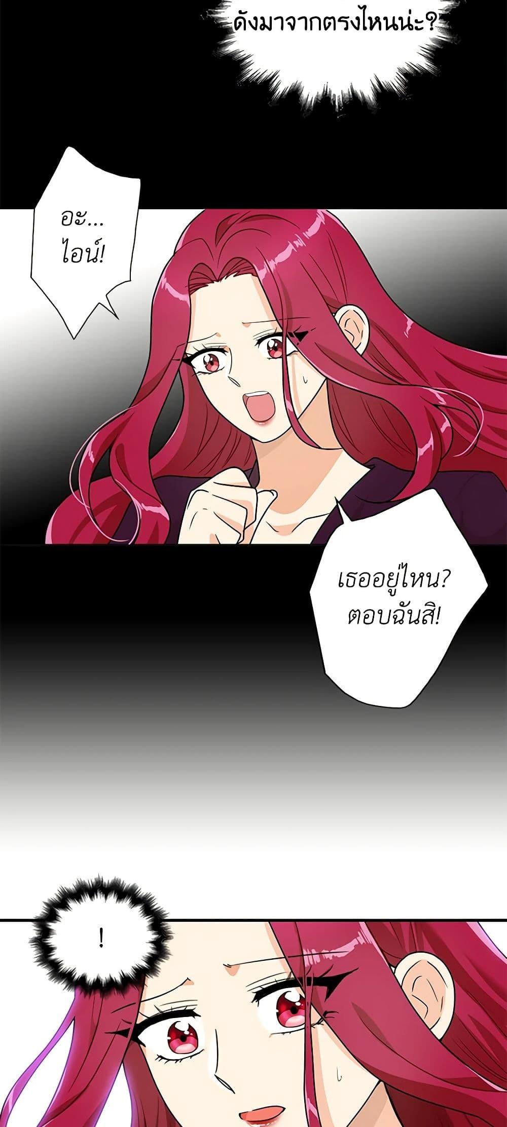 Manga-lc-com อ่านมังงะ อ่านการ์ตูน ออนไลน์ ฟรี I Became the Villain’s Mother ตอนที่ 1 2 3 4 5 6 7 8 9 10 11 12 13 14 ฟรี ไม่มีโฆษณา Manga-lc - อ่าน มังงะ อ่าน การ์ตูน ออนไลน์ อ่านมังงะ ฟรี
