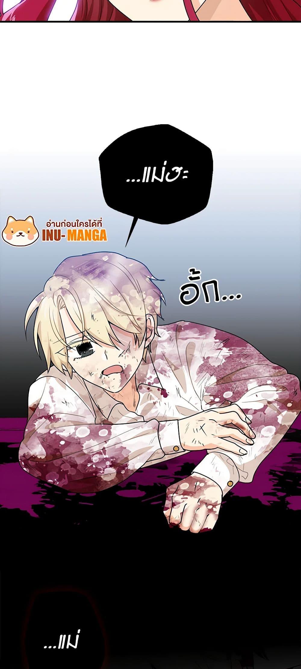 Manga-lc-com อ่านมังงะ อ่านการ์ตูน ออนไลน์ ฟรี I Became the Villain’s Mother ตอนที่ 1 2 3 4 5 6 7 8 9 10 11 12 13 14 ฟรี ไม่มีโฆษณา Manga-lc - อ่าน มังงะ อ่าน การ์ตูน ออนไลน์ อ่านมังงะ ฟรี