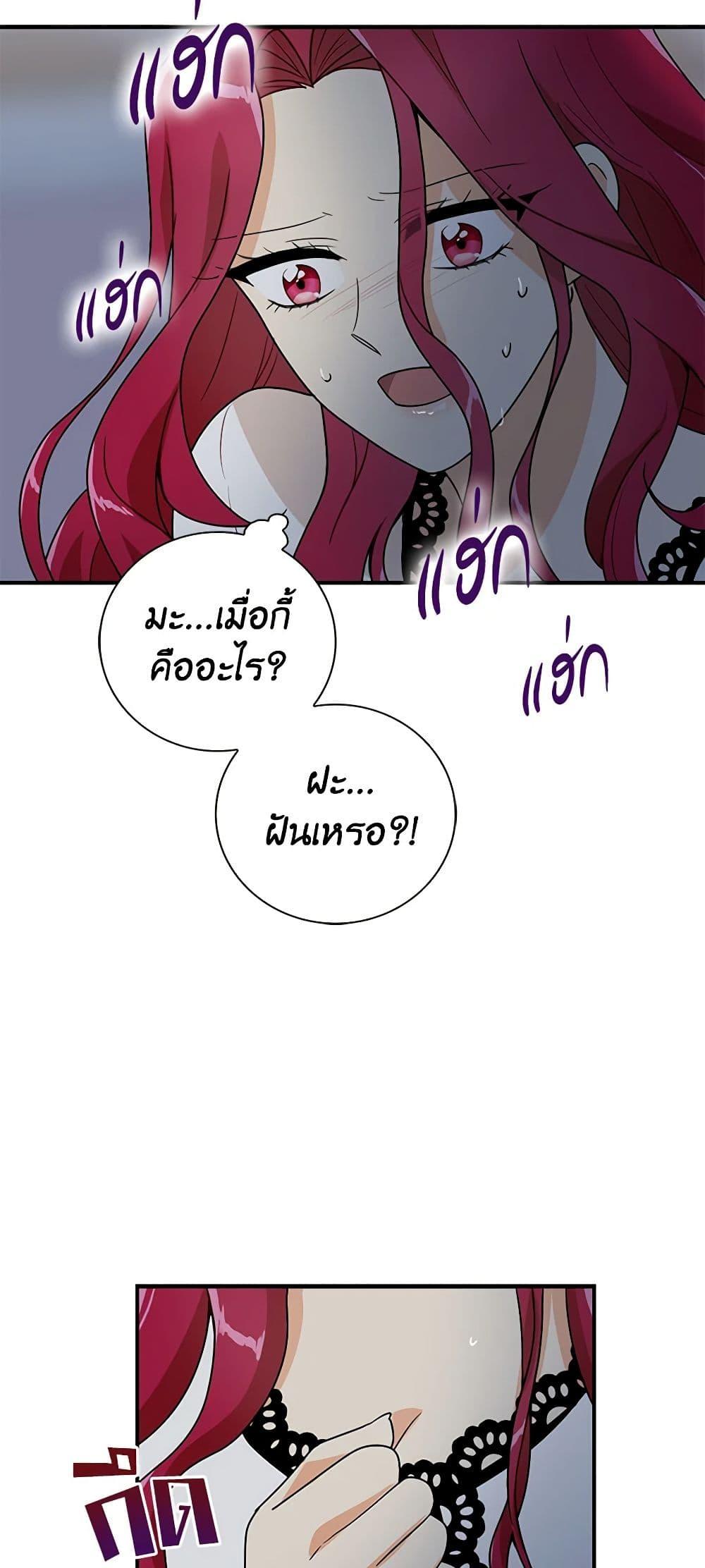 Manga-lc-com อ่านมังงะ อ่านการ์ตูน ออนไลน์ ฟรี I Became the Villain’s Mother ตอนที่ 1 2 3 4 5 6 7 8 9 10 11 12 13 14 ฟรี ไม่มีโฆษณา Manga-lc - อ่าน มังงะ อ่าน การ์ตูน ออนไลน์ อ่านมังงะ ฟรี