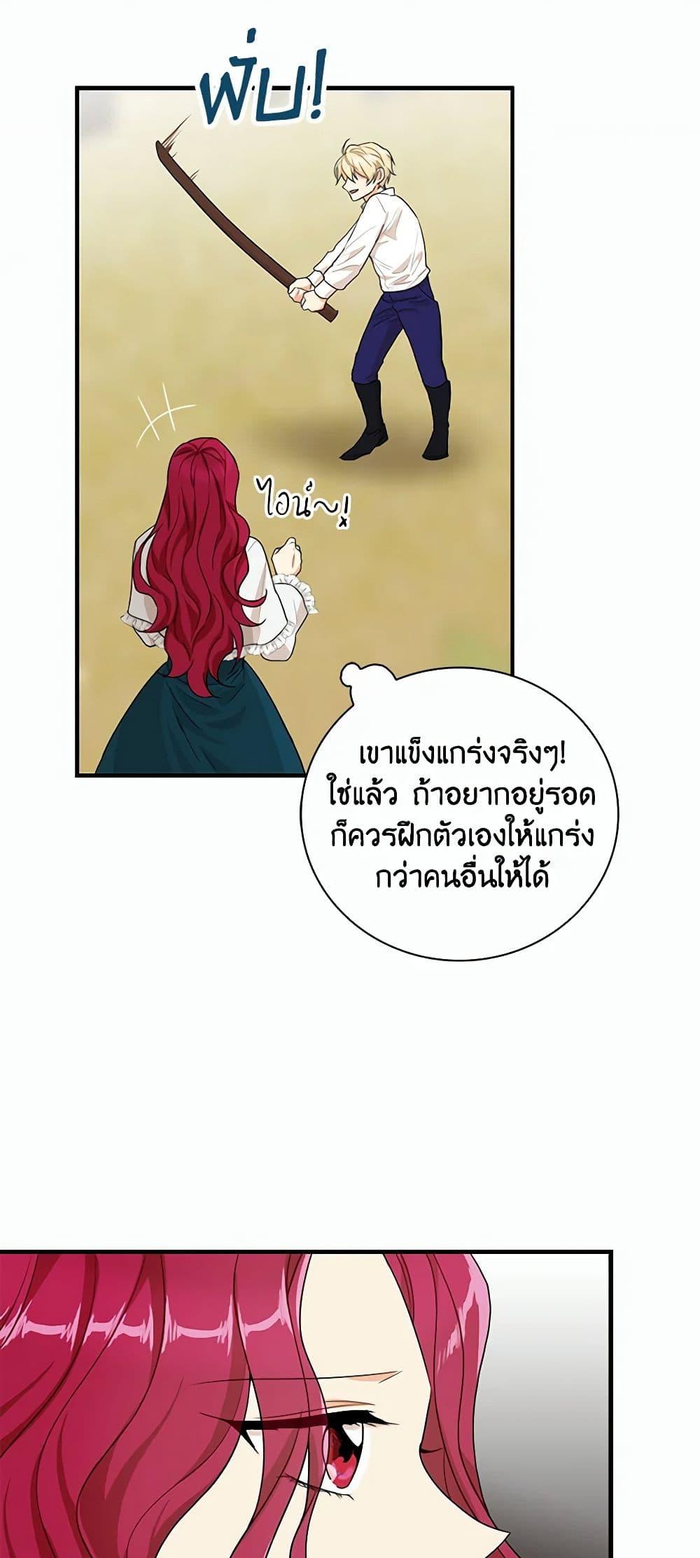 Manga-lc-com อ่านมังงะ อ่านการ์ตูน ออนไลน์ ฟรี I Became the Villain’s Mother ตอนที่ 1 2 3 4 5 6 7 8 9 10 11 12 13 14 ฟรี ไม่มีโฆษณา Manga-lc - อ่าน มังงะ อ่าน การ์ตูน ออนไลน์ อ่านมังงะ ฟรี