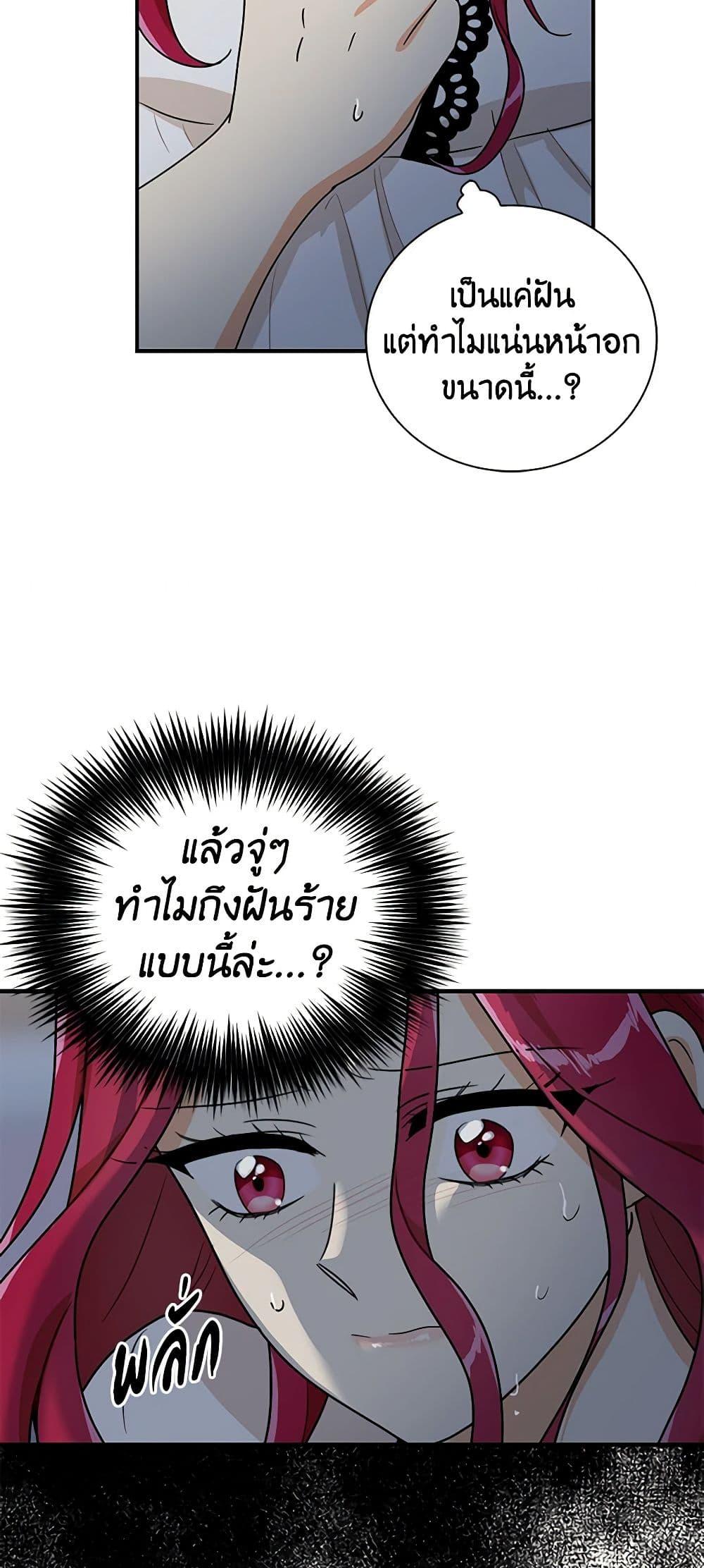 Manga-lc-com อ่านมังงะ อ่านการ์ตูน ออนไลน์ ฟรี I Became the Villain’s Mother ตอนที่ 1 2 3 4 5 6 7 8 9 10 11 12 13 14 ฟรี ไม่มีโฆษณา Manga-lc - อ่าน มังงะ อ่าน การ์ตูน ออนไลน์ อ่านมังงะ ฟรี