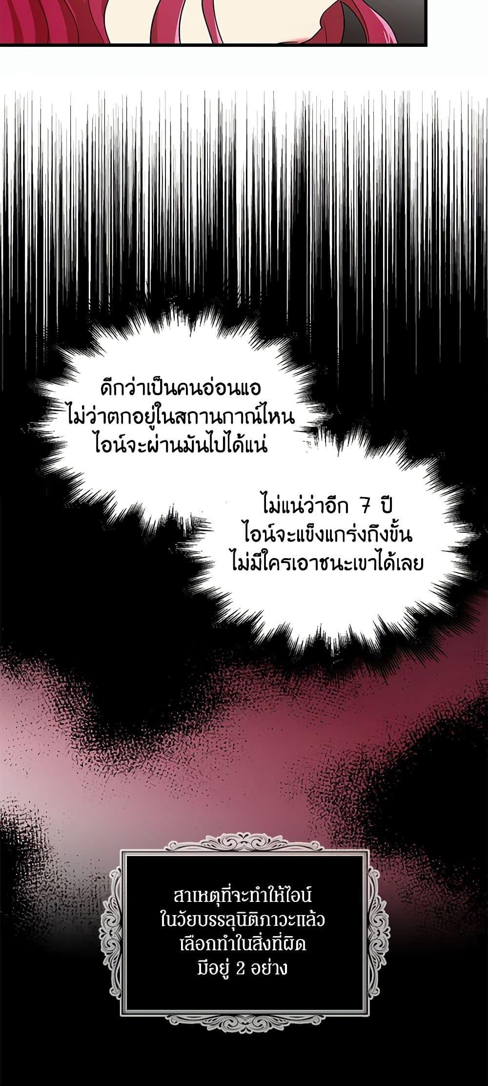 Manga-lc-com อ่านมังงะ อ่านการ์ตูน ออนไลน์ ฟรี I Became the Villain’s Mother ตอนที่ 1 2 3 4 5 6 7 8 9 10 11 12 13 14 ฟรี ไม่มีโฆษณา Manga-lc - อ่าน มังงะ อ่าน การ์ตูน ออนไลน์ อ่านมังงะ ฟรี