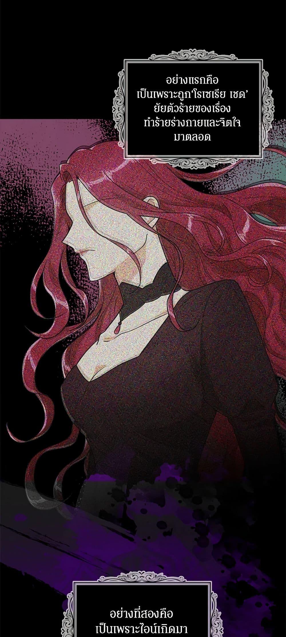 Manga-lc-com อ่านมังงะ อ่านการ์ตูน ออนไลน์ ฟรี I Became the Villain’s Mother ตอนที่ 1 2 3 4 5 6 7 8 9 10 11 12 13 14 ฟรี ไม่มีโฆษณา Manga-lc - อ่าน มังงะ อ่าน การ์ตูน ออนไลน์ อ่านมังงะ ฟรี