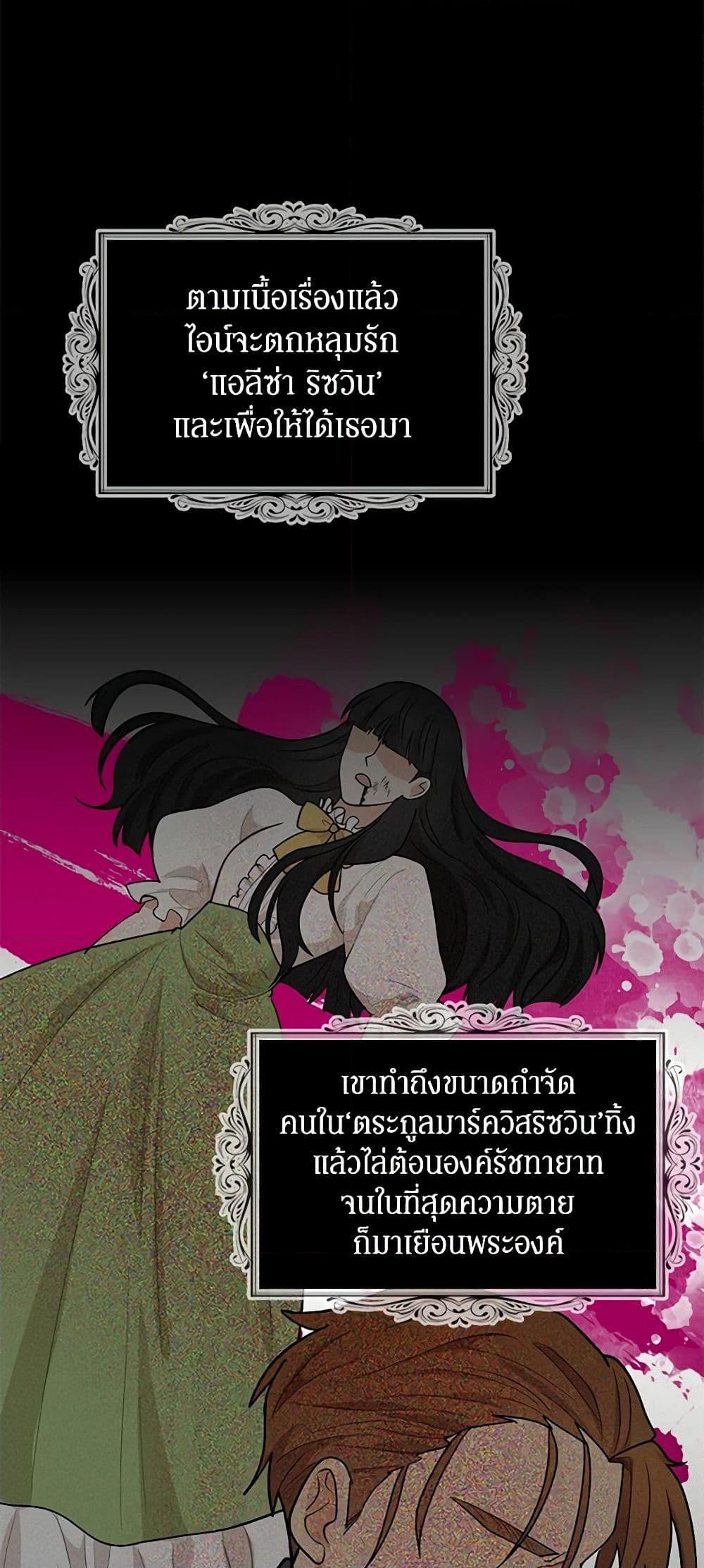 Manga-lc-com อ่านมังงะ อ่านการ์ตูน ออนไลน์ ฟรี I Became the Villain’s Mother ตอนที่ 1 2 3 4 5 6 7 8 9 10 11 12 13 14 ฟรี ไม่มีโฆษณา Manga-lc - อ่าน มังงะ อ่าน การ์ตูน ออนไลน์ อ่านมังงะ ฟรี