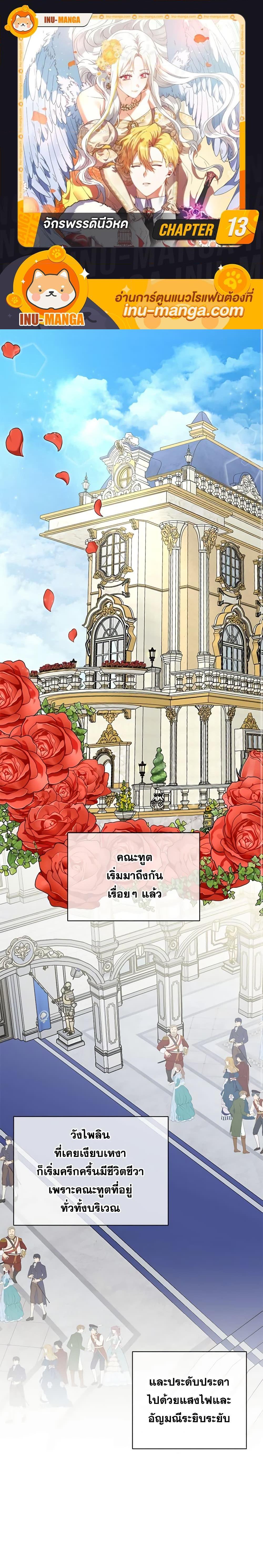 Manga-lc-com อ่านมังงะ อ่านการ์ตูน ออนไลน์ ฟรี The Bird Empress ตอนที่ 1 2 3 4 5 6 7 8 9 10 11 12 13 14 ฟรี ไม่มีโฆษณา Manga-lc - อ่าน มังงะ อ่าน การ์ตูน ออนไลน์ อ่านมังงะ ฟรี