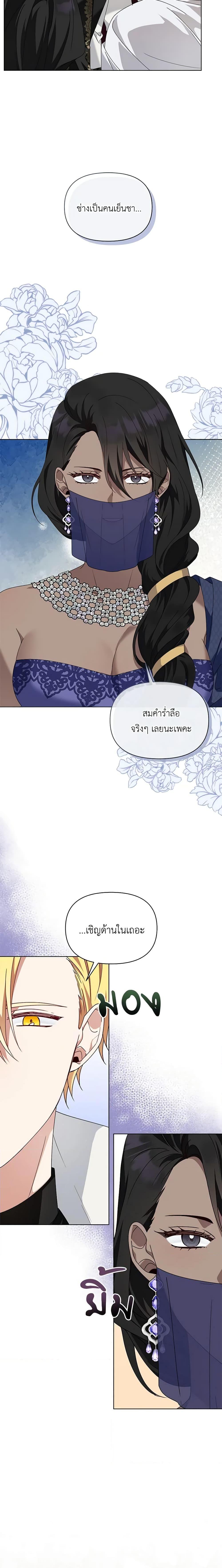 Manga-lc-com อ่านมังงะ อ่านการ์ตูน ออนไลน์ ฟรี The Bird Empress ตอนที่ 1 2 3 4 5 6 7 8 9 10 11 12 13 14 ฟรี ไม่มีโฆษณา Manga-lc - อ่าน มังงะ อ่าน การ์ตูน ออนไลน์ อ่านมังงะ ฟรี