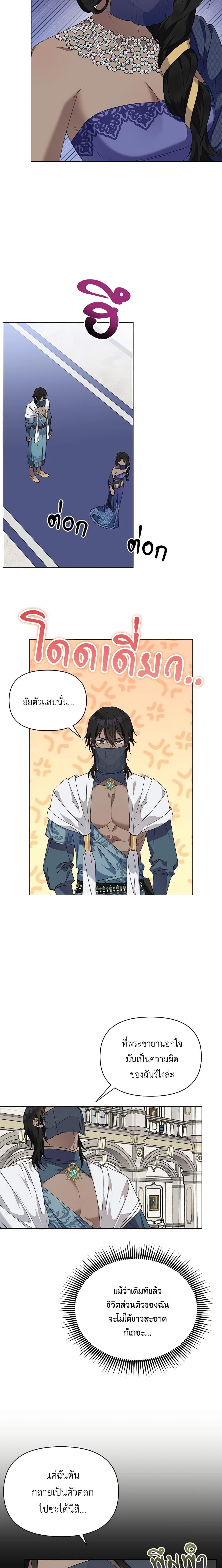 Manga-lc-com อ่านมังงะ อ่านการ์ตูน ออนไลน์ ฟรี The Bird Empress ตอนที่ 1 2 3 4 5 6 7 8 9 10 11 12 13 14 ฟรี ไม่มีโฆษณา Manga-lc - อ่าน มังงะ อ่าน การ์ตูน ออนไลน์ อ่านมังงะ ฟรี