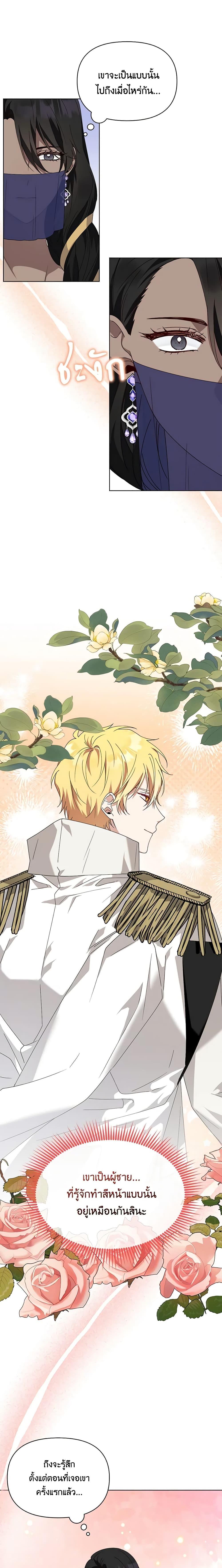 Manga-lc-com อ่านมังงะ อ่านการ์ตูน ออนไลน์ ฟรี The Bird Empress ตอนที่ 1 2 3 4 5 6 7 8 9 10 11 12 13 14 ฟรี ไม่มีโฆษณา Manga-lc - อ่าน มังงะ อ่าน การ์ตูน ออนไลน์ อ่านมังงะ ฟรี