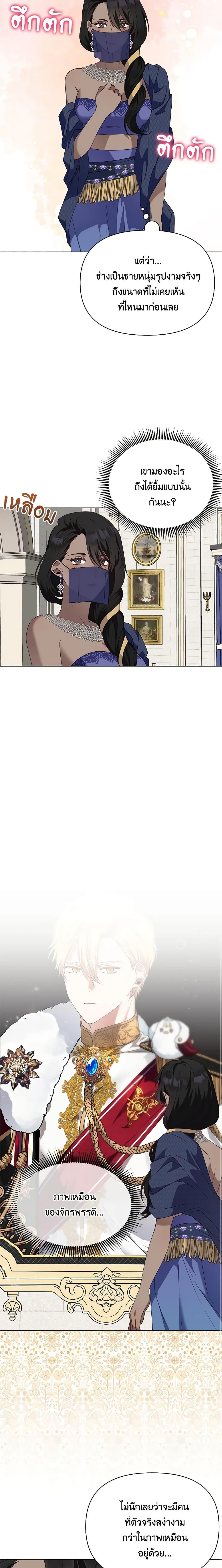 Manga-lc-com อ่านมังงะ อ่านการ์ตูน ออนไลน์ ฟรี The Bird Empress ตอนที่ 1 2 3 4 5 6 7 8 9 10 11 12 13 14 ฟรี ไม่มีโฆษณา Manga-lc - อ่าน มังงะ อ่าน การ์ตูน ออนไลน์ อ่านมังงะ ฟรี