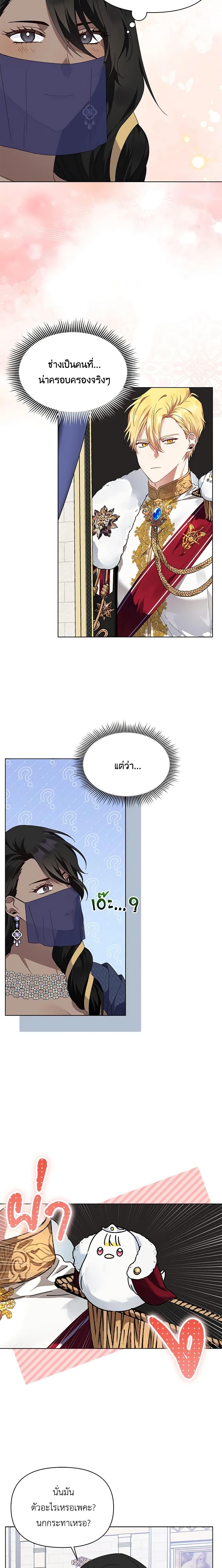 Manga-lc-com อ่านมังงะ อ่านการ์ตูน ออนไลน์ ฟรี The Bird Empress ตอนที่ 1 2 3 4 5 6 7 8 9 10 11 12 13 14 ฟรี ไม่มีโฆษณา Manga-lc - อ่าน มังงะ อ่าน การ์ตูน ออนไลน์ อ่านมังงะ ฟรี