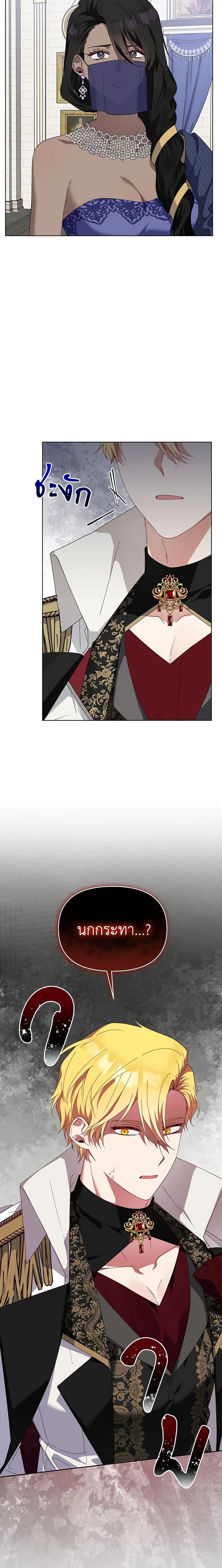 Manga-lc-com อ่านมังงะ อ่านการ์ตูน ออนไลน์ ฟรี The Bird Empress ตอนที่ 1 2 3 4 5 6 7 8 9 10 11 12 13 14 ฟรี ไม่มีโฆษณา Manga-lc - อ่าน มังงะ อ่าน การ์ตูน ออนไลน์ อ่านมังงะ ฟรี