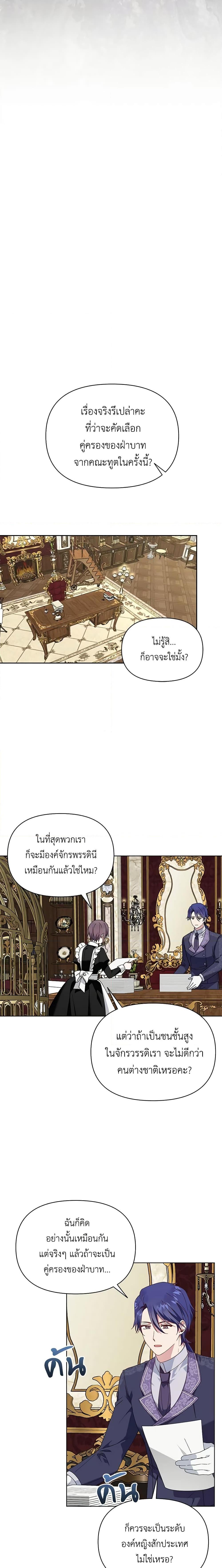 Manga-lc-com อ่านมังงะ อ่านการ์ตูน ออนไลน์ ฟรี The Bird Empress ตอนที่ 1 2 3 4 5 6 7 8 9 10 11 12 13 14 ฟรี ไม่มีโฆษณา Manga-lc - อ่าน มังงะ อ่าน การ์ตูน ออนไลน์ อ่านมังงะ ฟรี