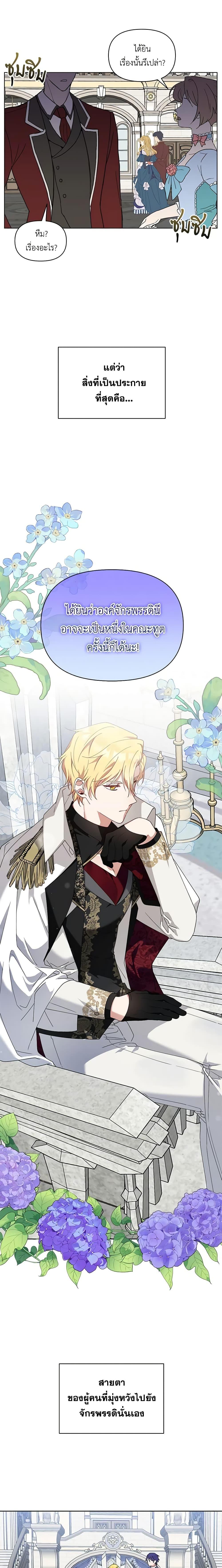 Manga-lc-com อ่านมังงะ อ่านการ์ตูน ออนไลน์ ฟรี The Bird Empress ตอนที่ 1 2 3 4 5 6 7 8 9 10 11 12 13 14 ฟรี ไม่มีโฆษณา Manga-lc - อ่าน มังงะ อ่าน การ์ตูน ออนไลน์ อ่านมังงะ ฟรี