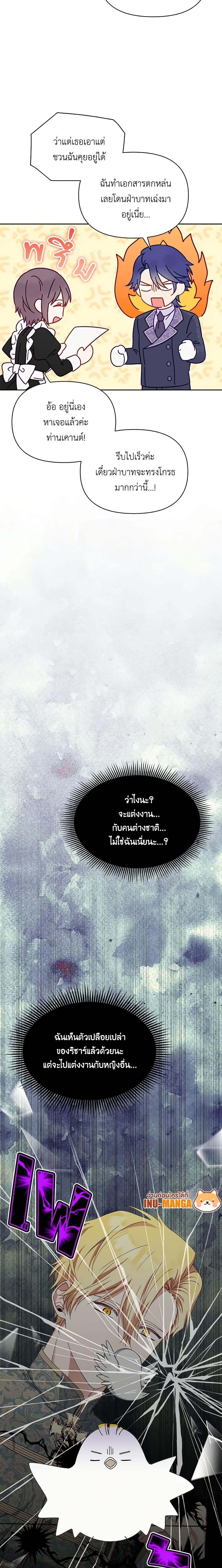 Manga-lc-com อ่านมังงะ อ่านการ์ตูน ออนไลน์ ฟรี The Bird Empress ตอนที่ 1 2 3 4 5 6 7 8 9 10 11 12 13 14 ฟรี ไม่มีโฆษณา Manga-lc - อ่าน มังงะ อ่าน การ์ตูน ออนไลน์ อ่านมังงะ ฟรี