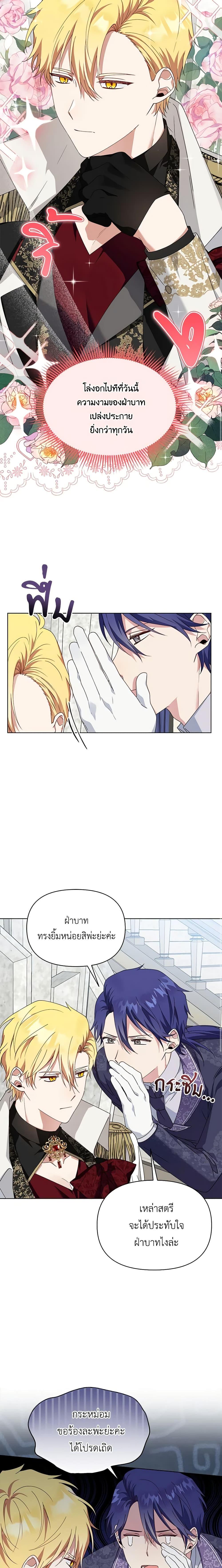 Manga-lc-com อ่านมังงะ อ่านการ์ตูน ออนไลน์ ฟรี The Bird Empress ตอนที่ 1 2 3 4 5 6 7 8 9 10 11 12 13 14 ฟรี ไม่มีโฆษณา Manga-lc - อ่าน มังงะ อ่าน การ์ตูน ออนไลน์ อ่านมังงะ ฟรี