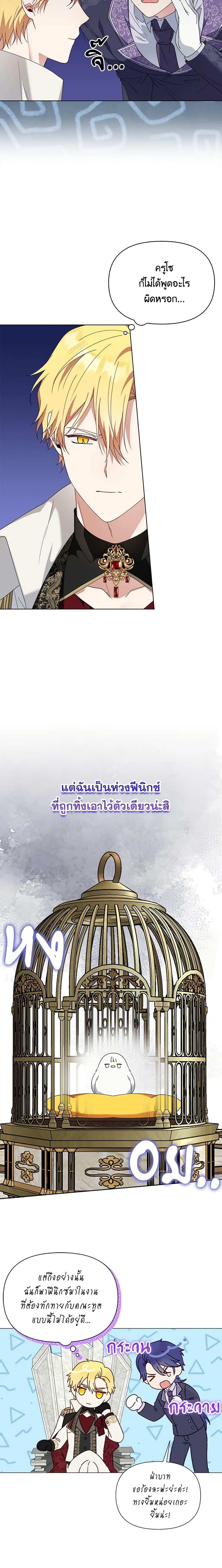 Manga-lc-com อ่านมังงะ อ่านการ์ตูน ออนไลน์ ฟรี The Bird Empress ตอนที่ 1 2 3 4 5 6 7 8 9 10 11 12 13 14 ฟรี ไม่มีโฆษณา Manga-lc - อ่าน มังงะ อ่าน การ์ตูน ออนไลน์ อ่านมังงะ ฟรี