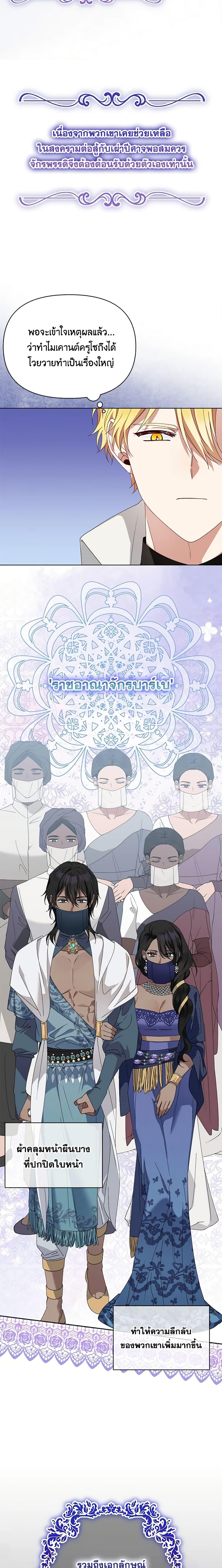 Manga-lc-com อ่านมังงะ อ่านการ์ตูน ออนไลน์ ฟรี The Bird Empress ตอนที่ 1 2 3 4 5 6 7 8 9 10 11 12 13 14 ฟรี ไม่มีโฆษณา Manga-lc - อ่าน มังงะ อ่าน การ์ตูน ออนไลน์ อ่านมังงะ ฟรี