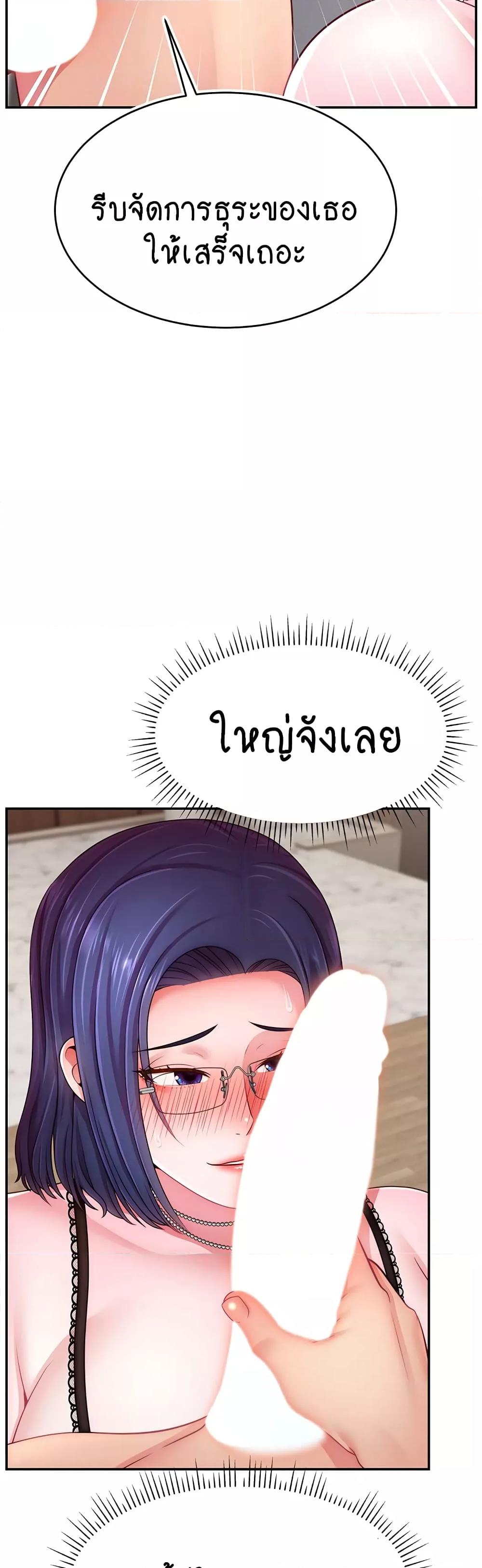 Doujin-Lc- อ่าน โดจิน มังฮวา เกาหลี ญี่ปุ่น จีน แปลไทย Making Friends With Streamers by Hacking! ตอนที่ 1 2 3 4 5 6 7 8 9 10 11 12 13 14 ฟรี ไม่มีโฆษณา อ่าน โดจิน Manhwa เกาหลี ญี่ปุ่น จีน เรามีครบ คัดมาให้เน้นๆ โดจิน 18+ รับประกันความฟินโดย  Doujin Lc