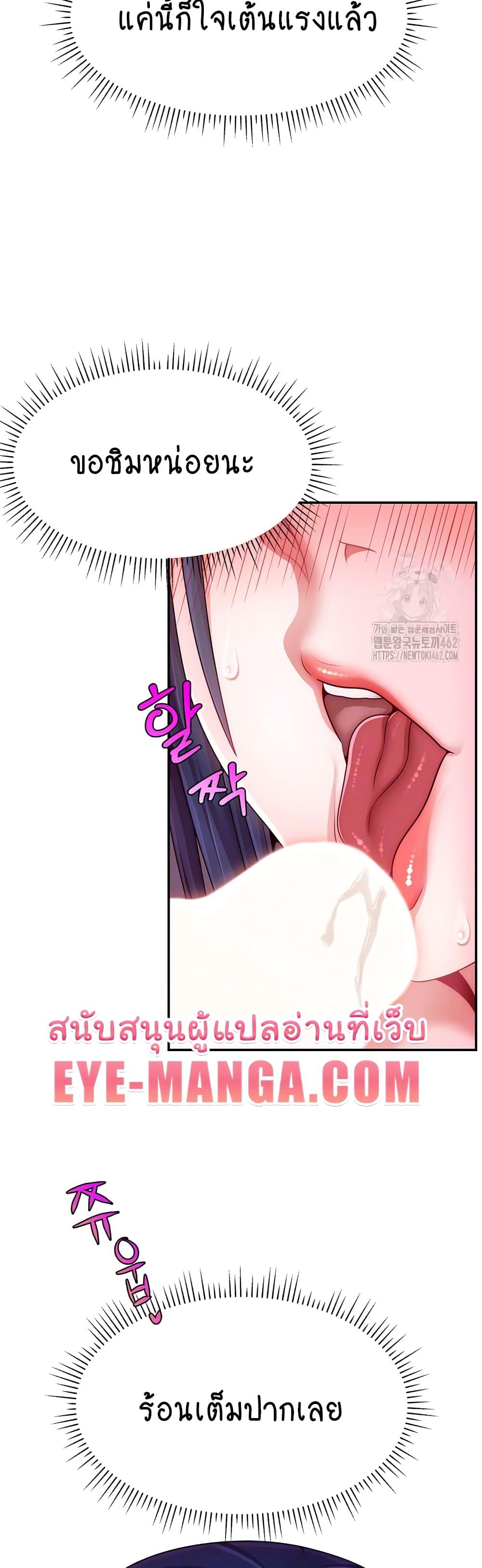 Doujin-Lc- อ่าน โดจิน มังฮวา เกาหลี ญี่ปุ่น จีน แปลไทย Making Friends With Streamers by Hacking! ตอนที่ 1 2 3 4 5 6 7 8 9 10 11 12 13 14 ฟรี ไม่มีโฆษณา อ่าน โดจิน Manhwa เกาหลี ญี่ปุ่น จีน เรามีครบ คัดมาให้เน้นๆ โดจิน 18+ รับประกันความฟินโดย  Doujin Lc