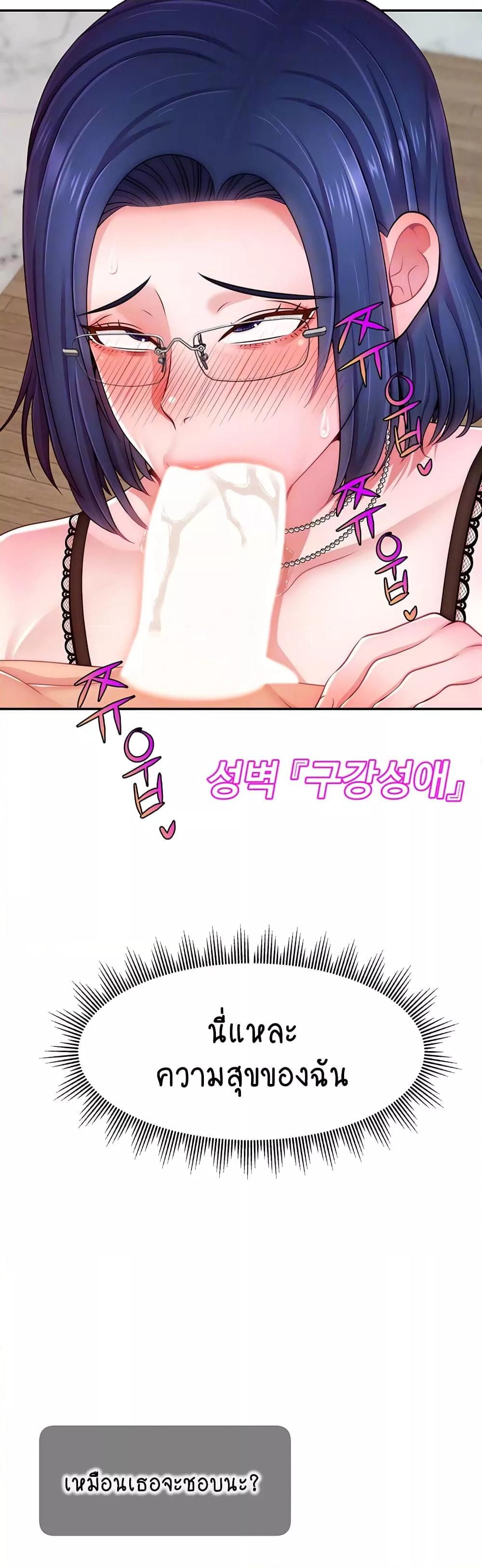 Doujin-Lc- อ่าน โดจิน มังฮวา เกาหลี ญี่ปุ่น จีน แปลไทย Making Friends With Streamers by Hacking! ตอนที่ 1 2 3 4 5 6 7 8 9 10 11 12 13 14 ฟรี ไม่มีโฆษณา อ่าน โดจิน Manhwa เกาหลี ญี่ปุ่น จีน เรามีครบ คัดมาให้เน้นๆ โดจิน 18+ รับประกันความฟินโดย  Doujin Lc