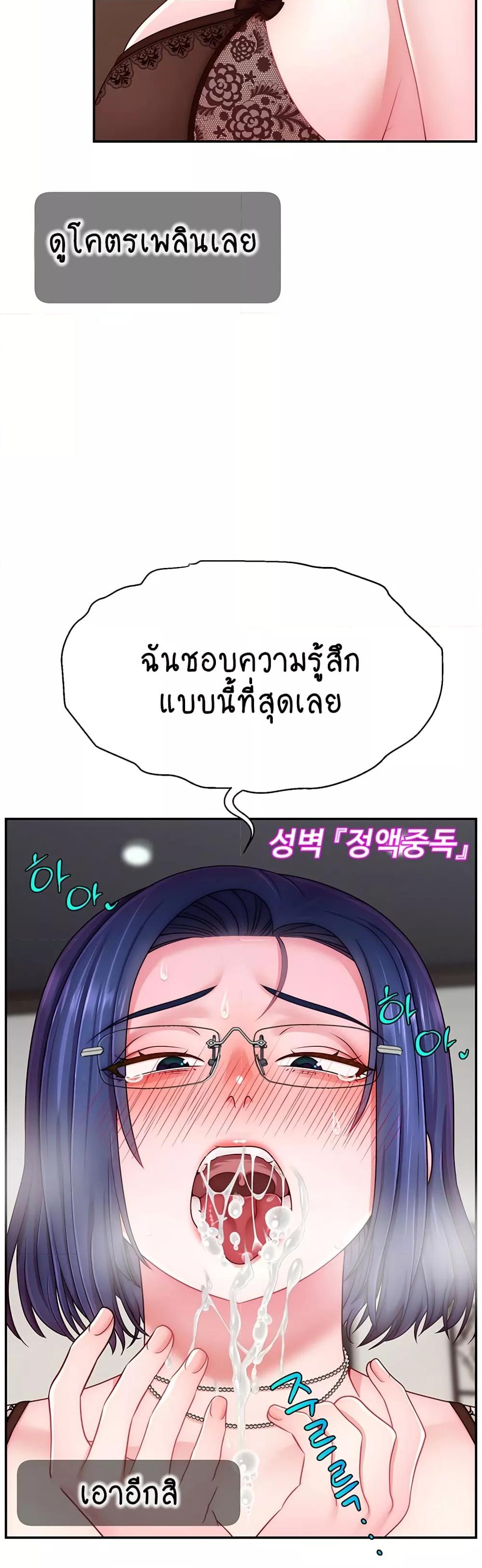 Doujin-Lc- อ่าน โดจิน มังฮวา เกาหลี ญี่ปุ่น จีน แปลไทย Making Friends With Streamers by Hacking! ตอนที่ 1 2 3 4 5 6 7 8 9 10 11 12 13 14 ฟรี ไม่มีโฆษณา อ่าน โดจิน Manhwa เกาหลี ญี่ปุ่น จีน เรามีครบ คัดมาให้เน้นๆ โดจิน 18+ รับประกันความฟินโดย  Doujin Lc