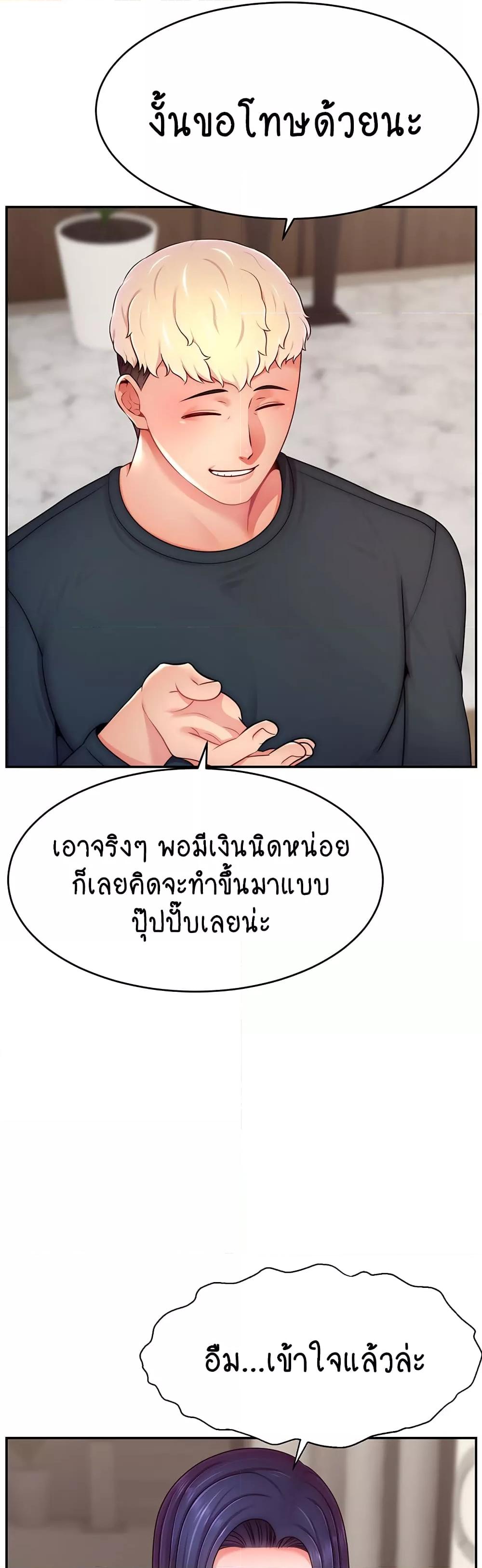 Doujin-Lc- อ่าน โดจิน มังฮวา เกาหลี ญี่ปุ่น จีน แปลไทย Making Friends With Streamers by Hacking! ตอนที่ 1 2 3 4 5 6 7 8 9 10 11 12 13 14 ฟรี ไม่มีโฆษณา อ่าน โดจิน Manhwa เกาหลี ญี่ปุ่น จีน เรามีครบ คัดมาให้เน้นๆ โดจิน 18+ รับประกันความฟินโดย  Doujin Lc
