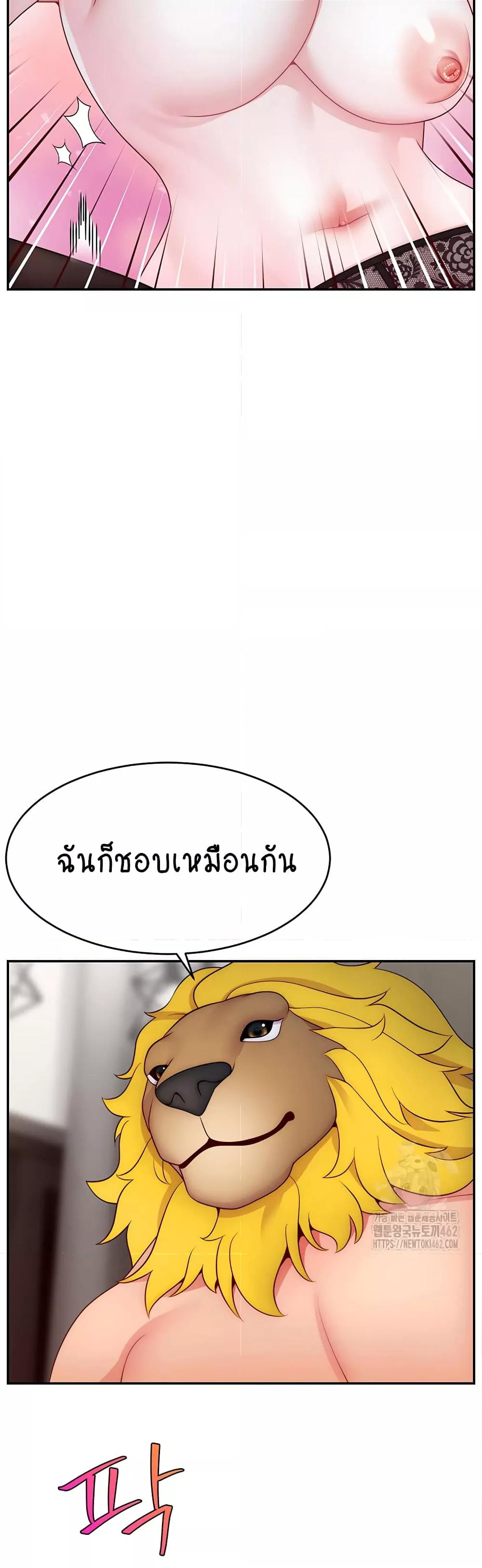 Doujin-Lc- อ่าน โดจิน มังฮวา เกาหลี ญี่ปุ่น จีน แปลไทย Making Friends With Streamers by Hacking! ตอนที่ 1 2 3 4 5 6 7 8 9 10 11 12 13 14 ฟรี ไม่มีโฆษณา อ่าน โดจิน Manhwa เกาหลี ญี่ปุ่น จีน เรามีครบ คัดมาให้เน้นๆ โดจิน 18+ รับประกันความฟินโดย  Doujin Lc