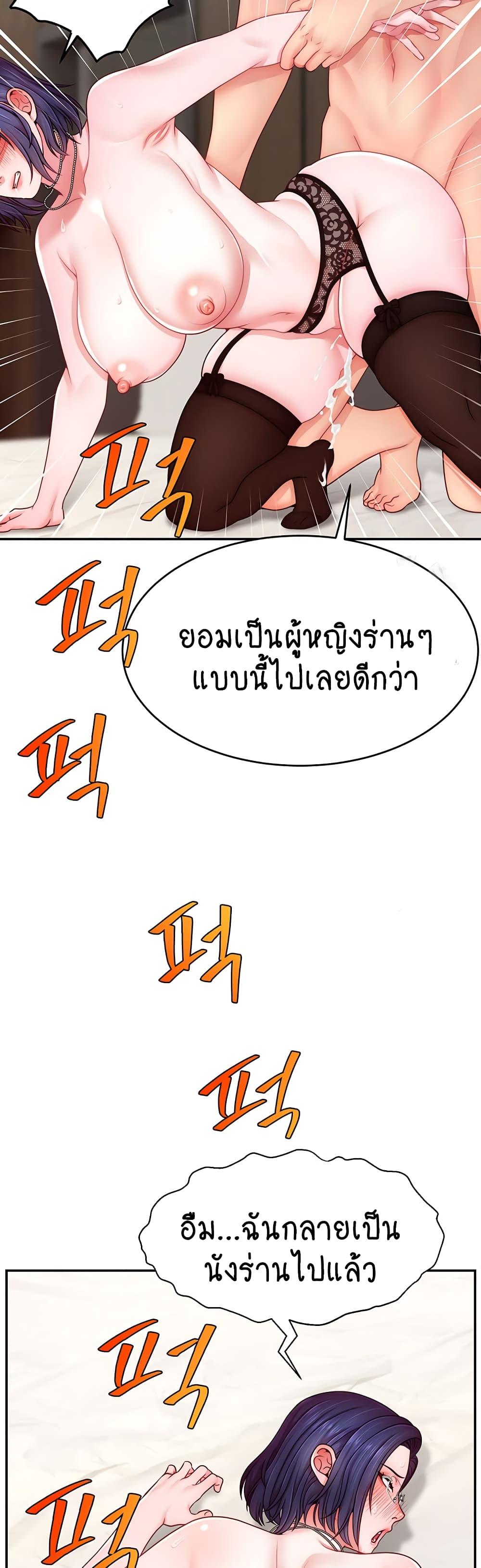 Doujin-Lc- อ่าน โดจิน มังฮวา เกาหลี ญี่ปุ่น จีน แปลไทย Making Friends With Streamers by Hacking! ตอนที่ 1 2 3 4 5 6 7 8 9 10 11 12 13 14 ฟรี ไม่มีโฆษณา อ่าน โดจิน Manhwa เกาหลี ญี่ปุ่น จีน เรามีครบ คัดมาให้เน้นๆ โดจิน 18+ รับประกันความฟินโดย  Doujin Lc