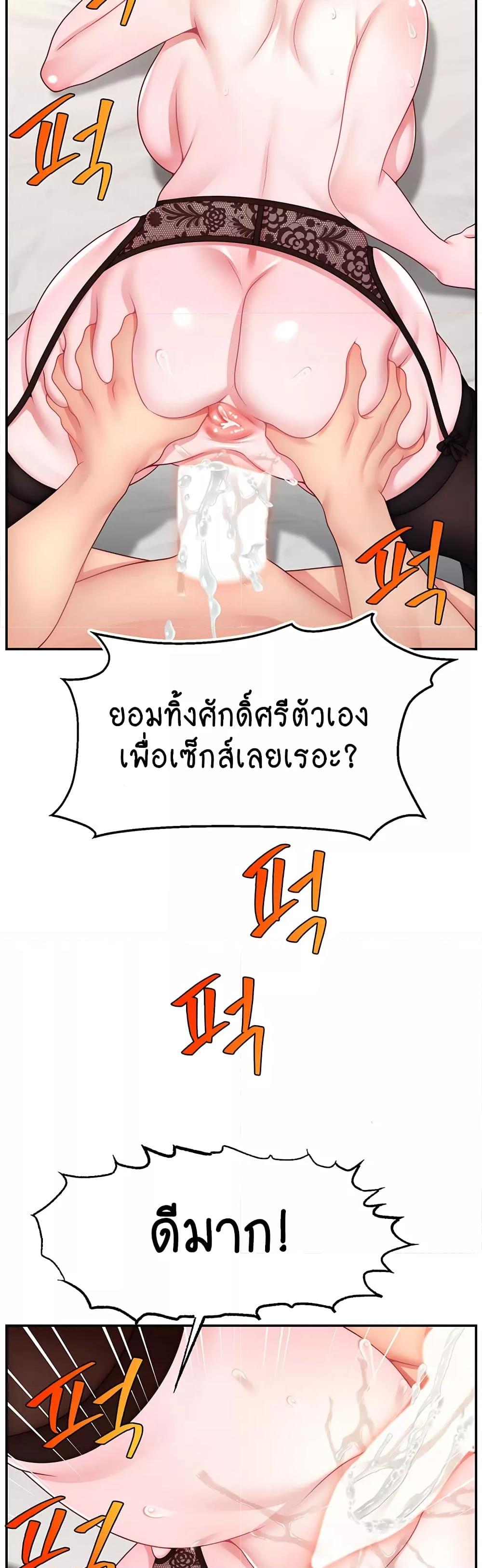 Doujin-Lc- อ่าน โดจิน มังฮวา เกาหลี ญี่ปุ่น จีน แปลไทย Making Friends With Streamers by Hacking! ตอนที่ 1 2 3 4 5 6 7 8 9 10 11 12 13 14 ฟรี ไม่มีโฆษณา อ่าน โดจิน Manhwa เกาหลี ญี่ปุ่น จีน เรามีครบ คัดมาให้เน้นๆ โดจิน 18+ รับประกันความฟินโดย  Doujin Lc