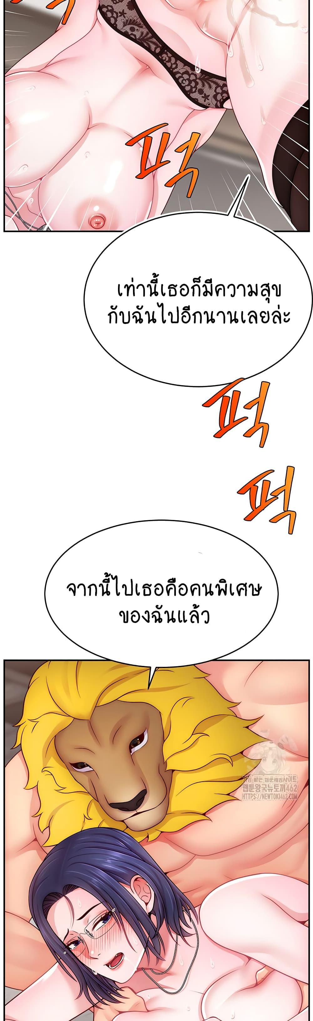 Doujin-Lc- อ่าน โดจิน มังฮวา เกาหลี ญี่ปุ่น จีน แปลไทย Making Friends With Streamers by Hacking! ตอนที่ 1 2 3 4 5 6 7 8 9 10 11 12 13 14 ฟรี ไม่มีโฆษณา อ่าน โดจิน Manhwa เกาหลี ญี่ปุ่น จีน เรามีครบ คัดมาให้เน้นๆ โดจิน 18+ รับประกันความฟินโดย  Doujin Lc