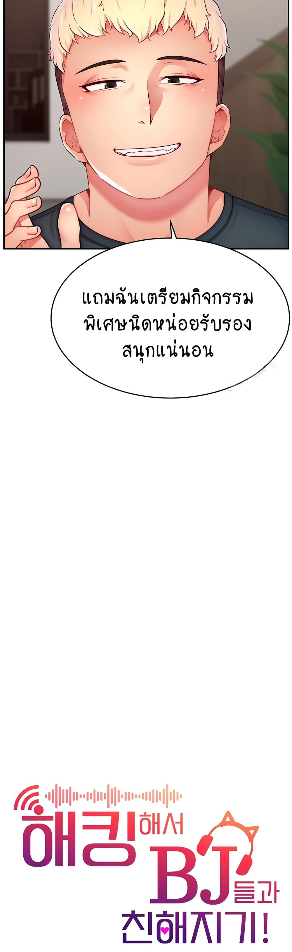 Doujin-Lc- อ่าน โดจิน มังฮวา เกาหลี ญี่ปุ่น จีน แปลไทย Making Friends With Streamers by Hacking! ตอนที่ 1 2 3 4 5 6 7 8 9 10 11 12 13 14 ฟรี ไม่มีโฆษณา อ่าน โดจิน Manhwa เกาหลี ญี่ปุ่น จีน เรามีครบ คัดมาให้เน้นๆ โดจิน 18+ รับประกันความฟินโดย  Doujin Lc