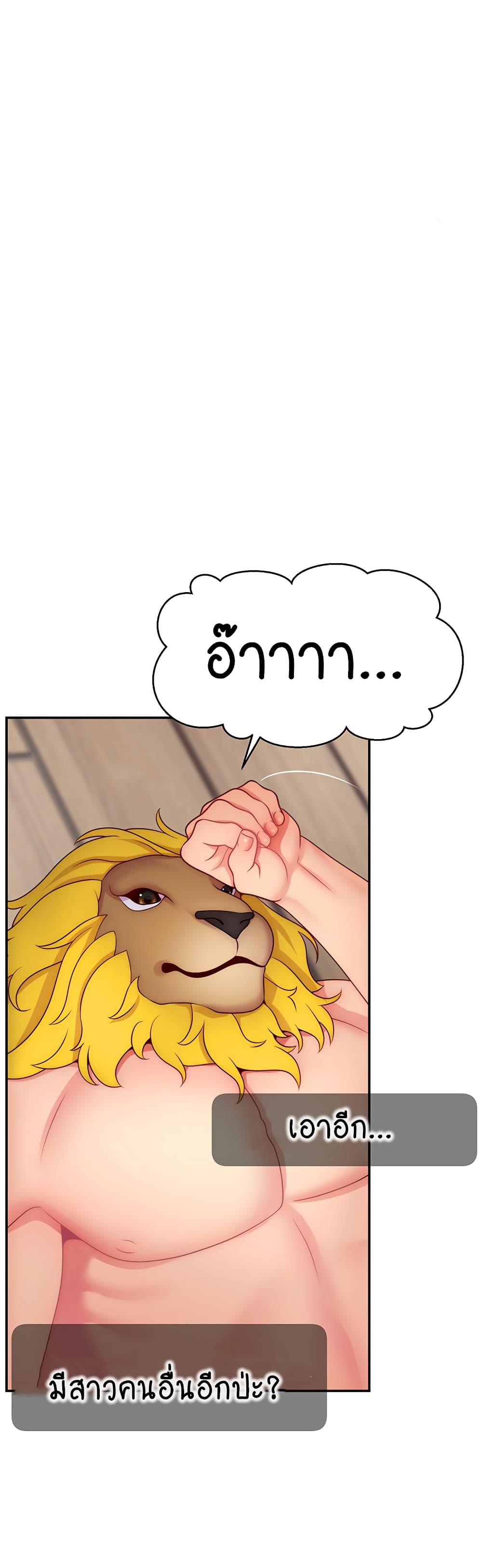 Doujin-Lc- อ่าน โดจิน มังฮวา เกาหลี ญี่ปุ่น จีน แปลไทย Making Friends With Streamers by Hacking! ตอนที่ 1 2 3 4 5 6 7 8 9 10 11 12 13 14 ฟรี ไม่มีโฆษณา อ่าน โดจิน Manhwa เกาหลี ญี่ปุ่น จีน เรามีครบ คัดมาให้เน้นๆ โดจิน 18+ รับประกันความฟินโดย  Doujin Lc