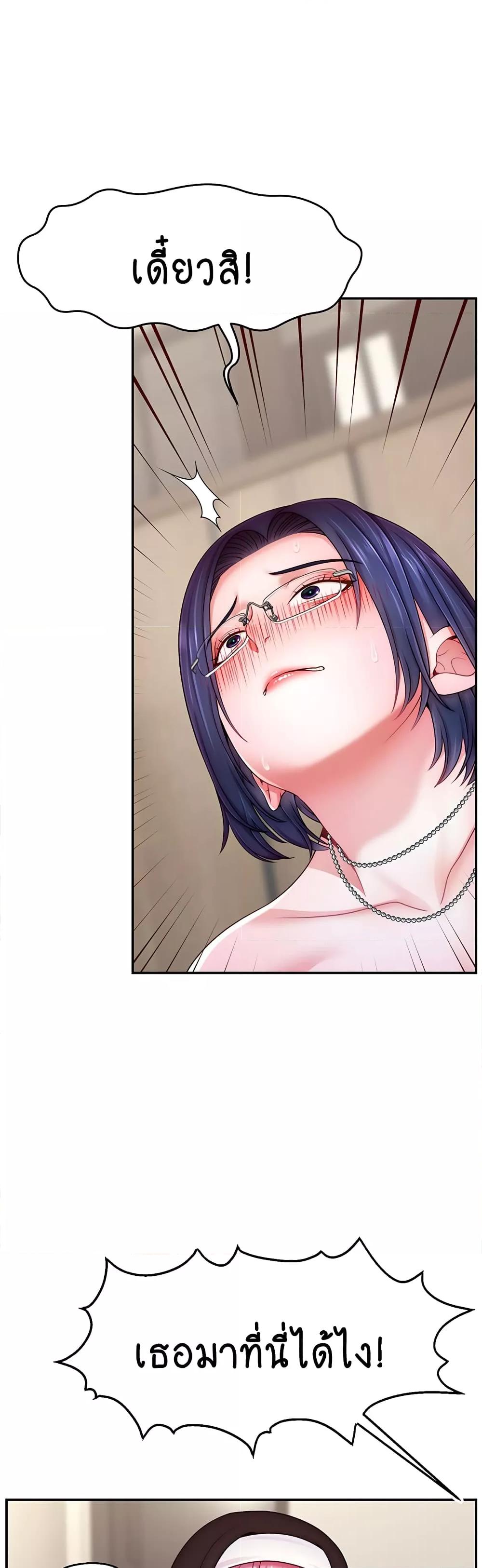 Doujin-Lc- อ่าน โดจิน มังฮวา เกาหลี ญี่ปุ่น จีน แปลไทย Making Friends With Streamers by Hacking! ตอนที่ 1 2 3 4 5 6 7 8 9 10 11 12 13 14 ฟรี ไม่มีโฆษณา อ่าน โดจิน Manhwa เกาหลี ญี่ปุ่น จีน เรามีครบ คัดมาให้เน้นๆ โดจิน 18+ รับประกันความฟินโดย  Doujin Lc